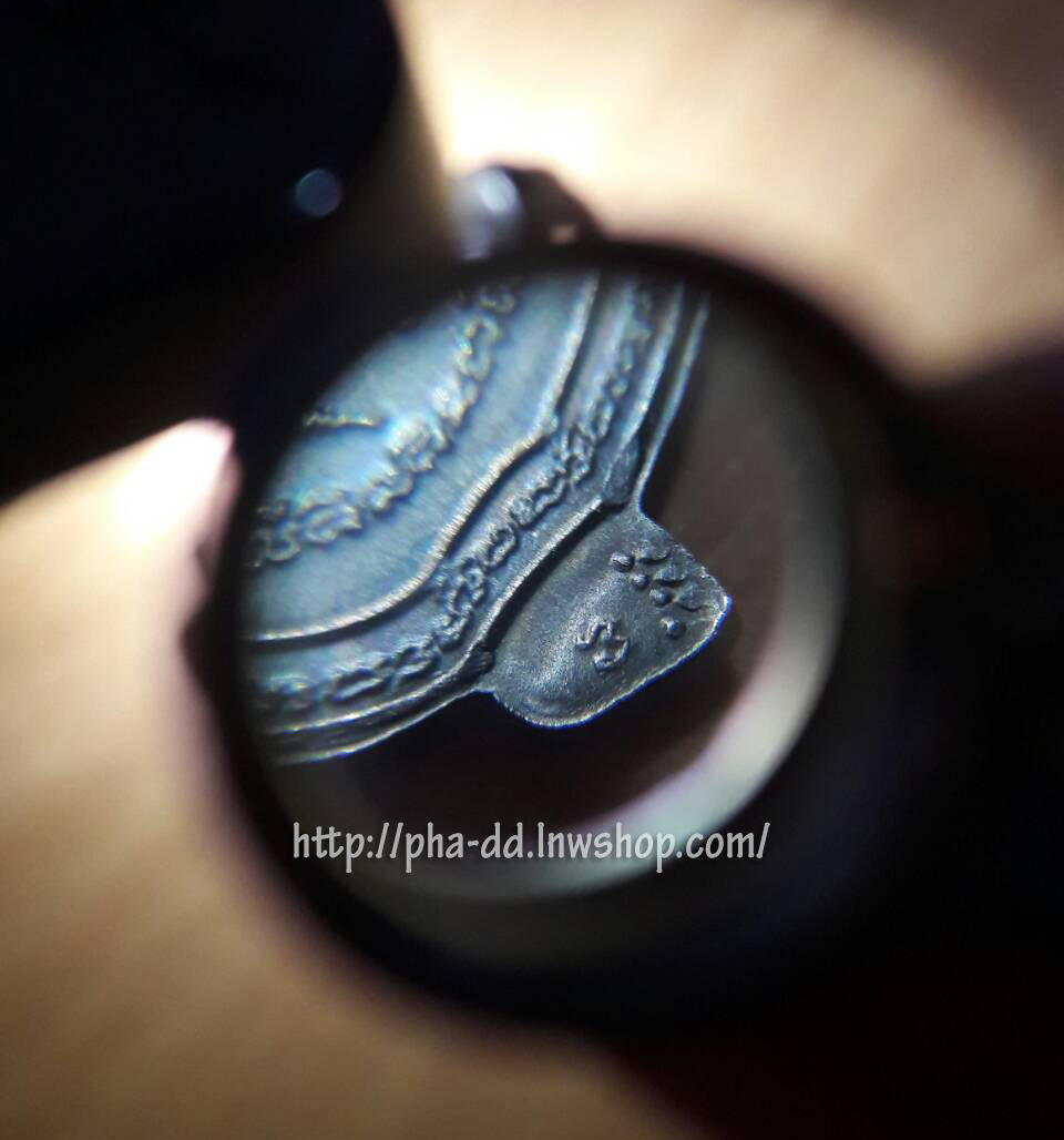 เหรียญพญาเต่าเรือน หลวงปู่หลิว รุ่นเจ้าสัว ปี 38 เนื้อนวโลหะ (พร้อมกล่องกำมะหยี)