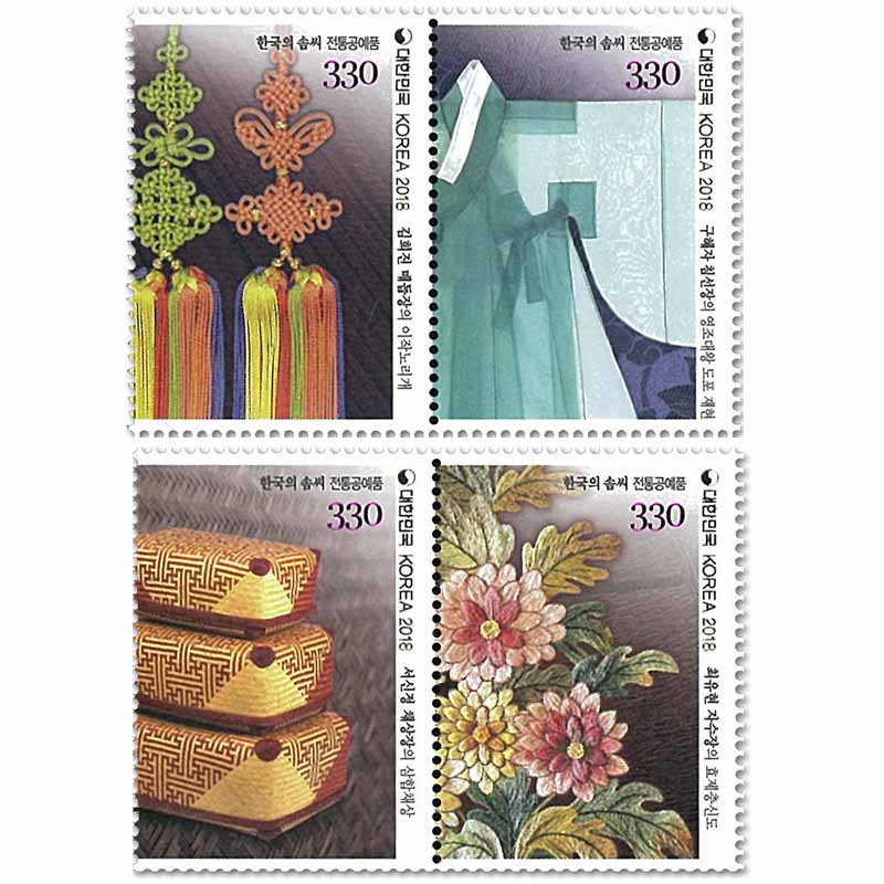Korea Stamp, 2018 Traditional Crafts
