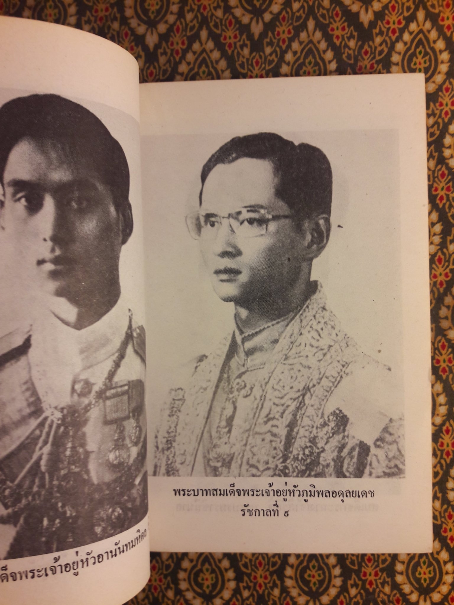 พระราชประวัติ 9 รัชกาล และ 15 พระบรมราชินี