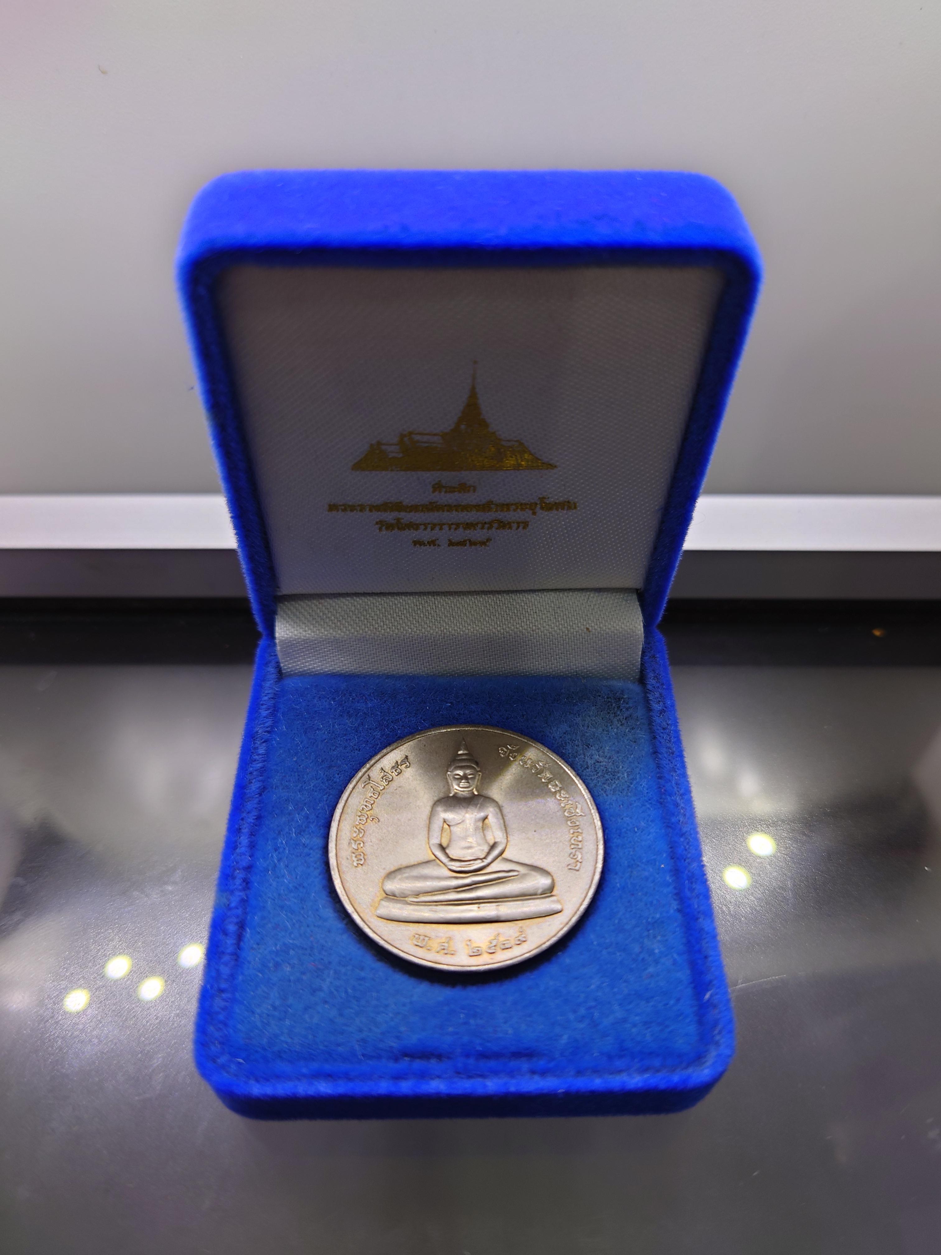 พระพุทธโสธร เนื้ออัลปาก้า ที่ระลึกพระราชพิธียกฉัตรทองคำ พระอุโบสถวัดโสธรวรารามฯ ขนาด 2.7 เซ็น พ.ศ.2539 พร้อมกล่องเดิม