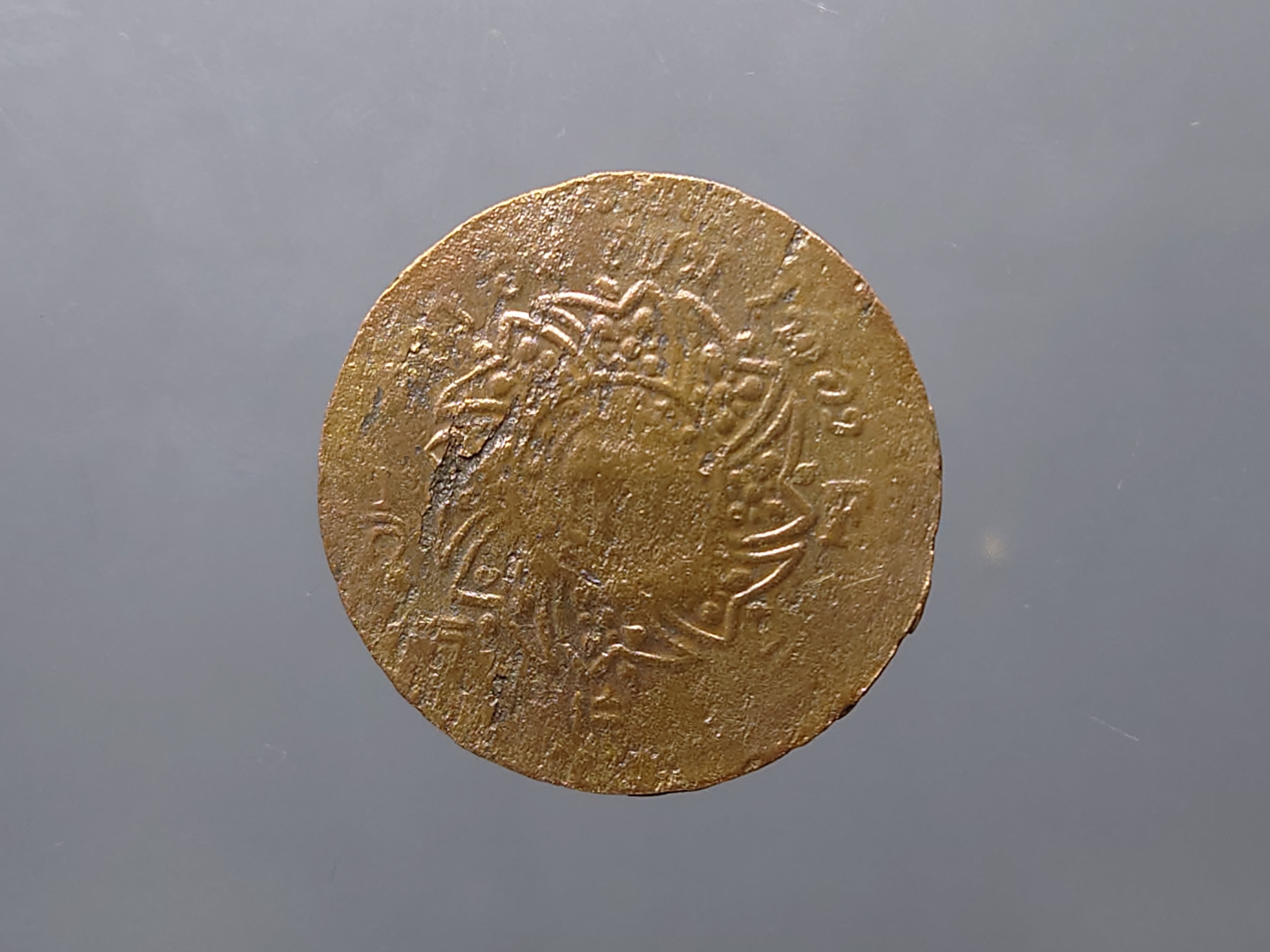 เหรียญ ซีก ทองแดง พระมงกุฎ-พระแสงจักร (แบบบาง) รัชการที่ 4 พ.ศ.2408 ผ่านใช้