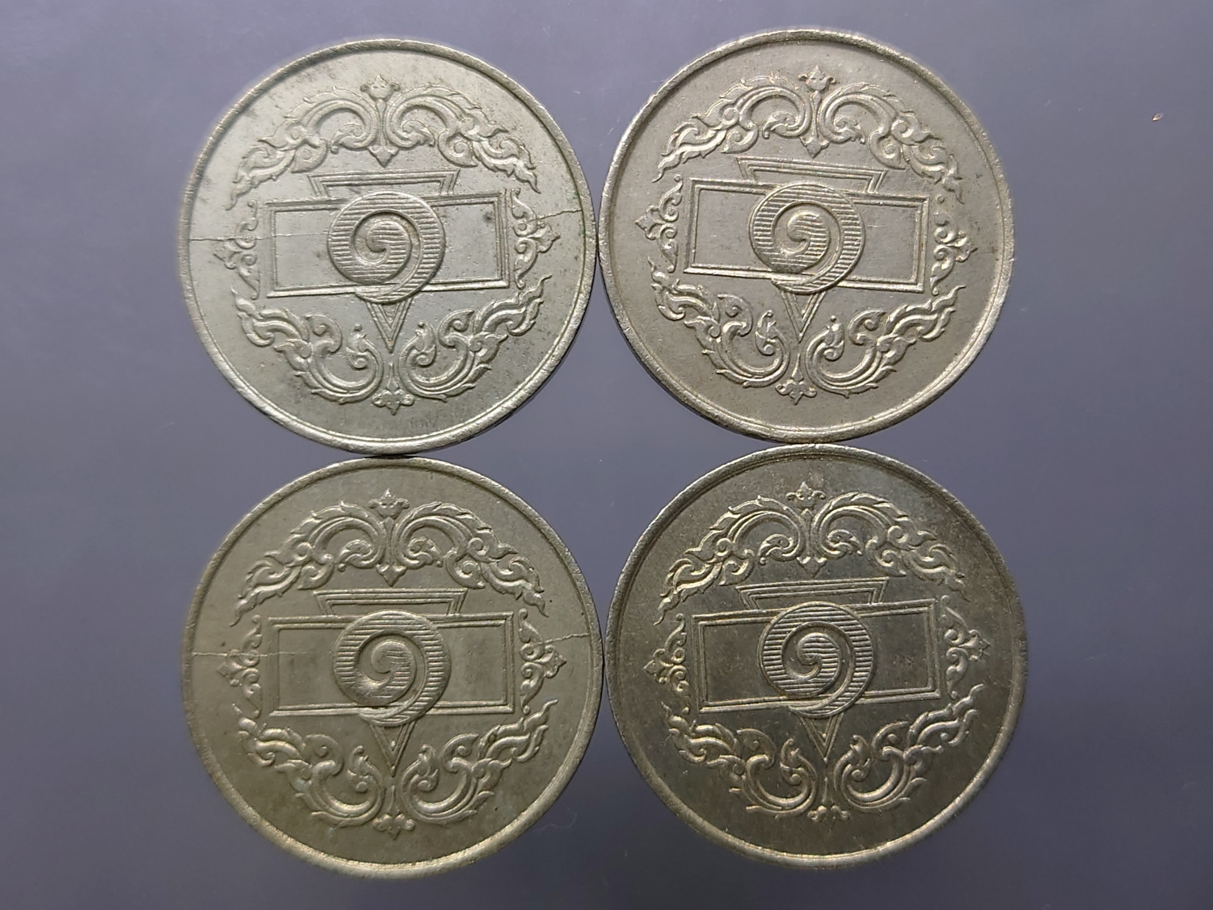 เหรียญ กาสิโน ชนิดราคา 1 บาท พ.ศ.2488 สภาพสวย