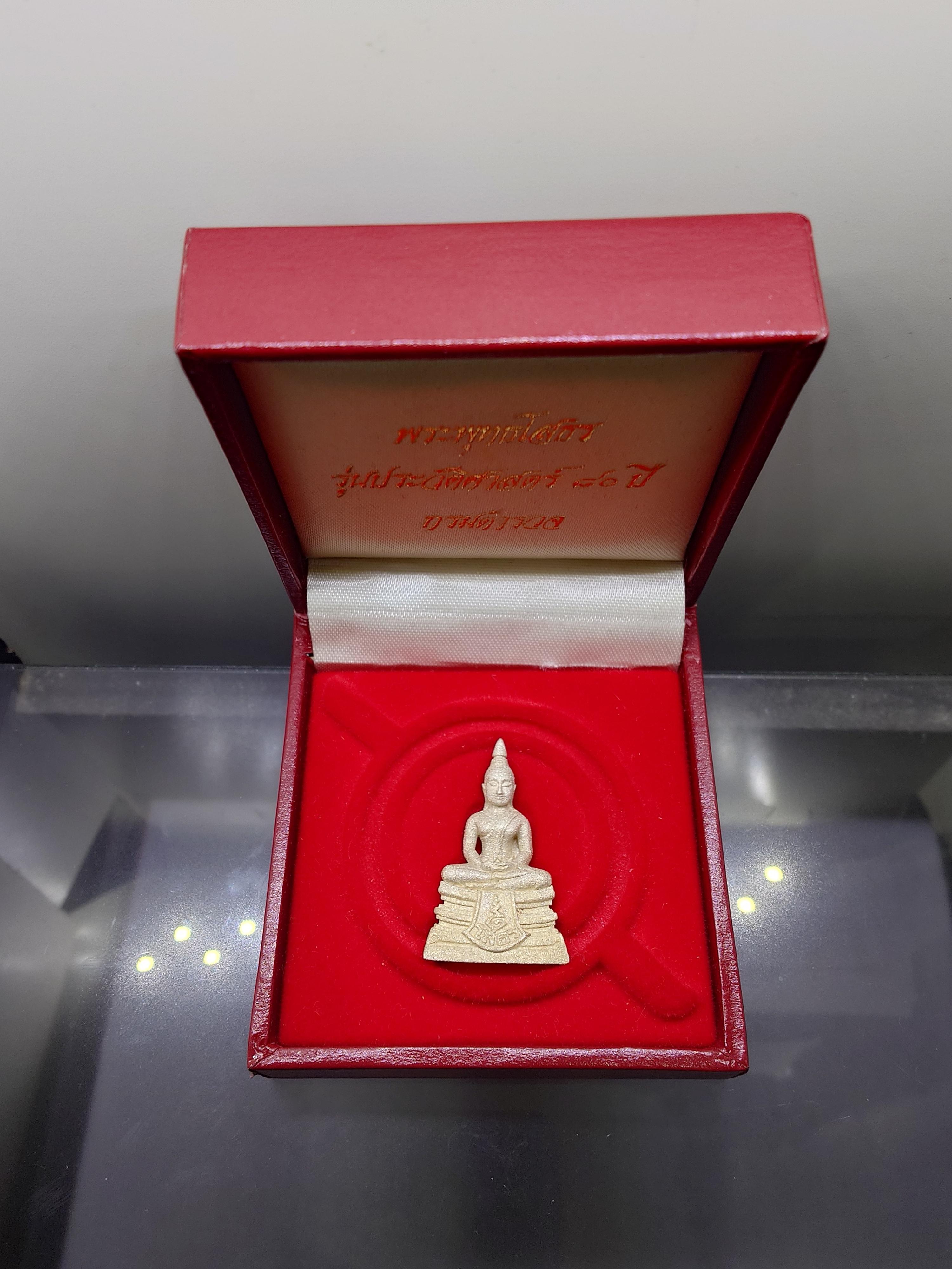 พระพุทธโสธร เนื้อเงินพ่นทราย รุ่นประวัตศาสตร์ 80 ปี กรมตำรวจ ปี2538 นิยม หายาก พร้อมกล่องเดิม รับประกันแท้