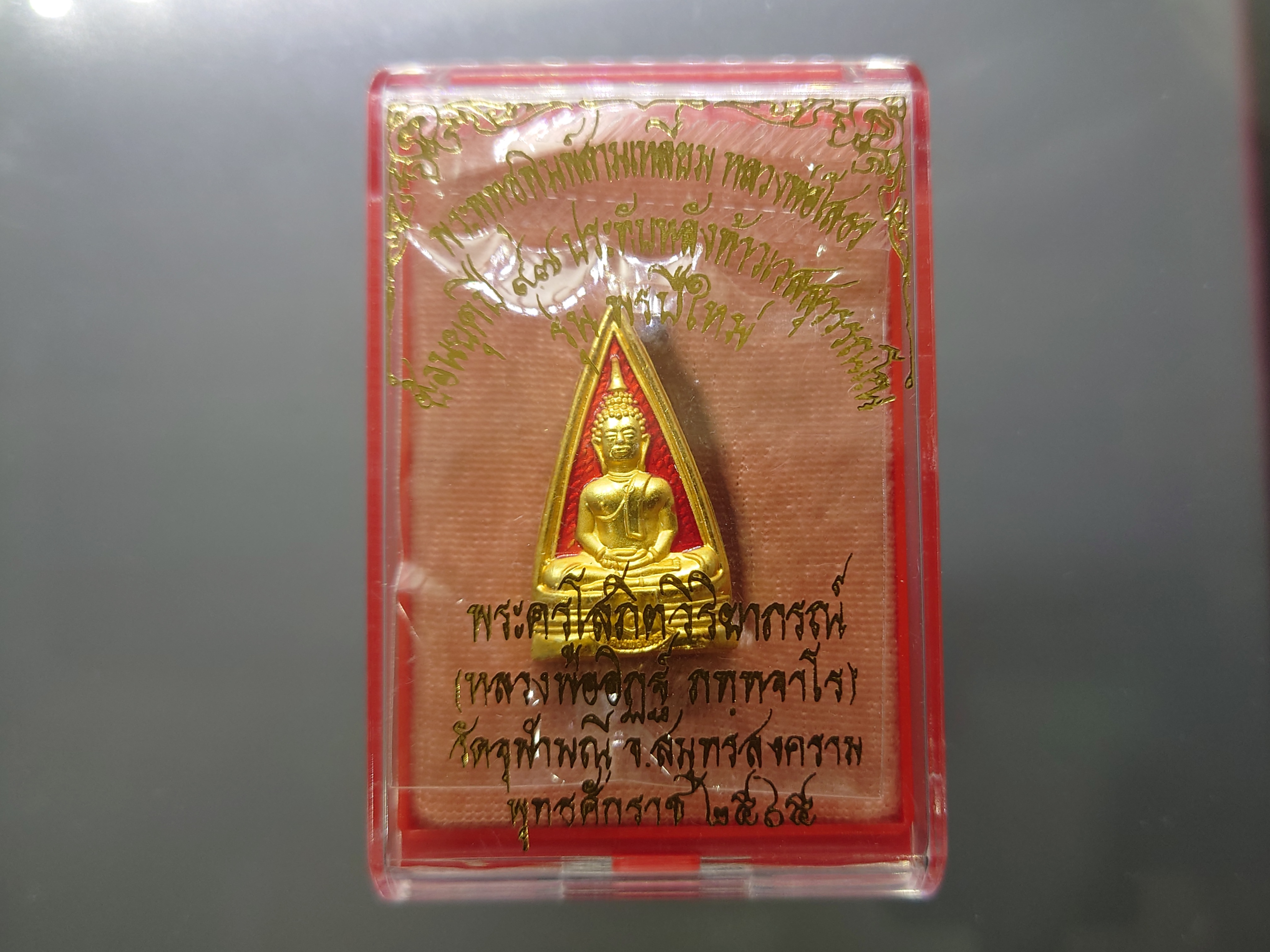 หลวงพ่อโสธร หลัง ท้าวเวส รุ่นพรปีใหม่ (ชุดหนุนดวงมหามงคล) เนื้อมหาชนวนกาหลั่ยทอง ลงยาสีประจำวันเกิด หลวงพ่ออิฎฐ์ วัดจุฬามณี ปี2565 พร้อมตลับเดิม (ราคาต่อ 1 องค์)