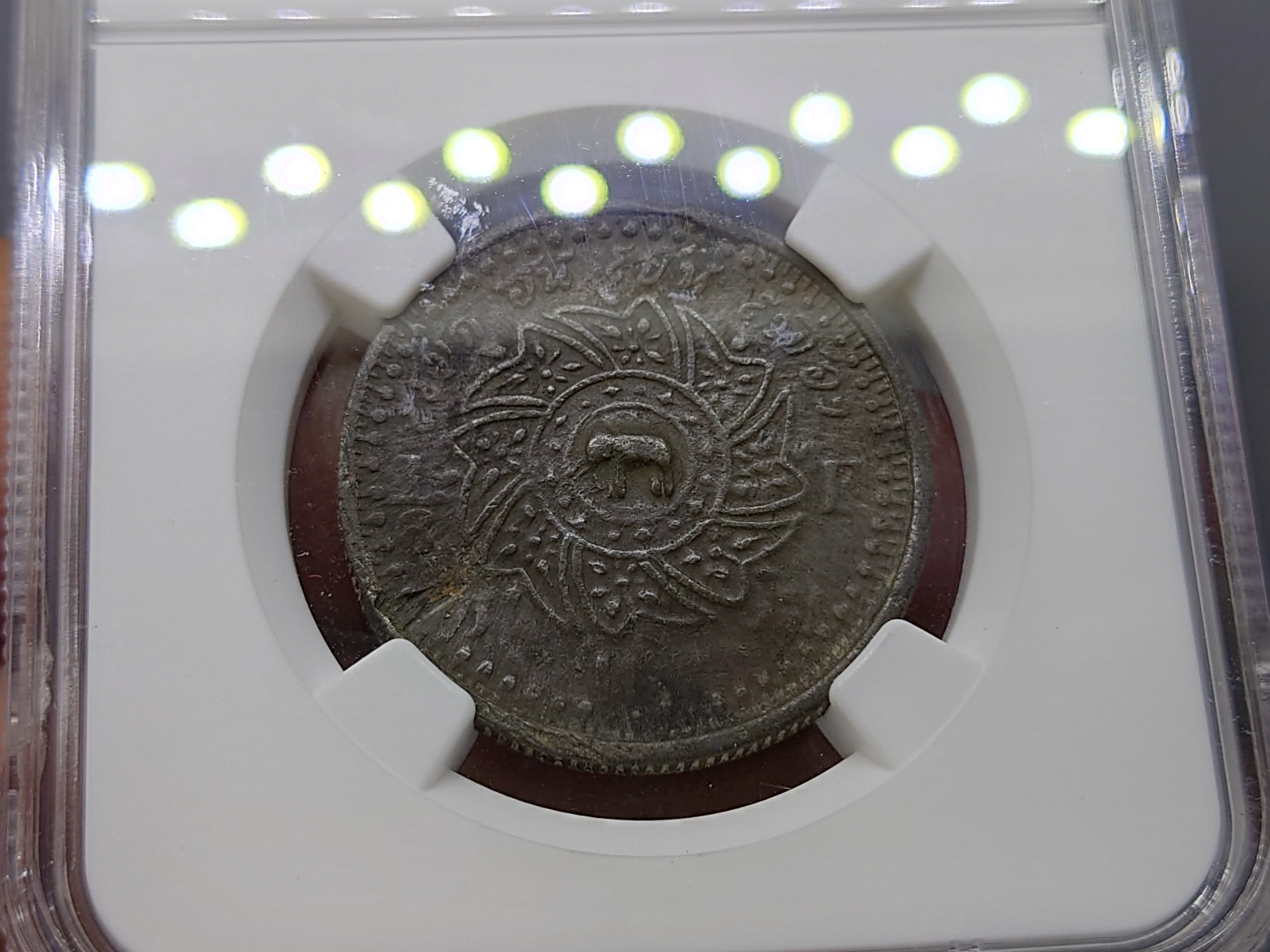 เหรียญเกรด เหรียญอัฐ ดีบุก พระมงกุฎ-พระแสงจักร รัชกาลที่4 XF DETAILS NGC ปี 2405