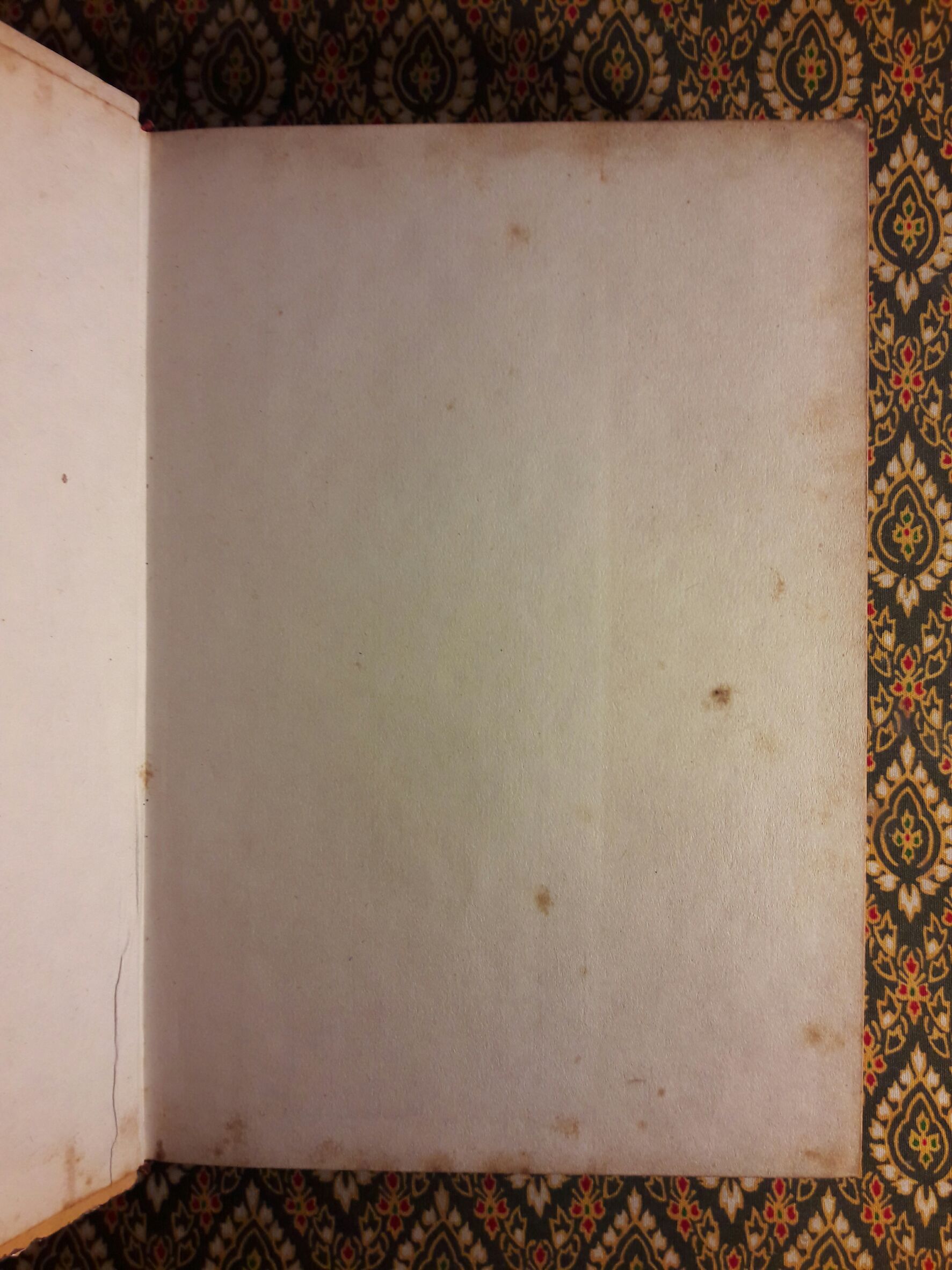 สามก๊ก ฉบับวณิพก