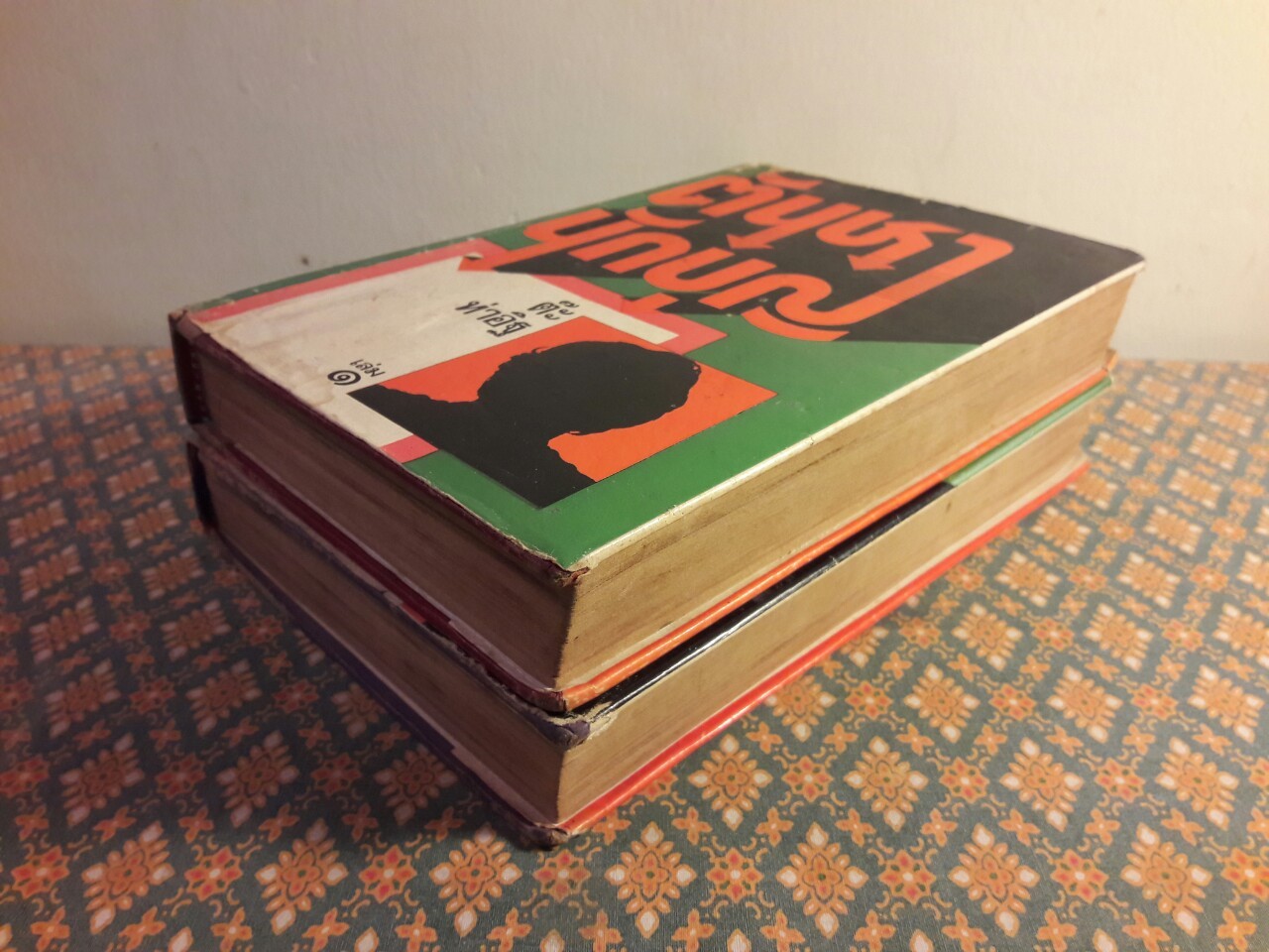 ตัณหานักบุญ