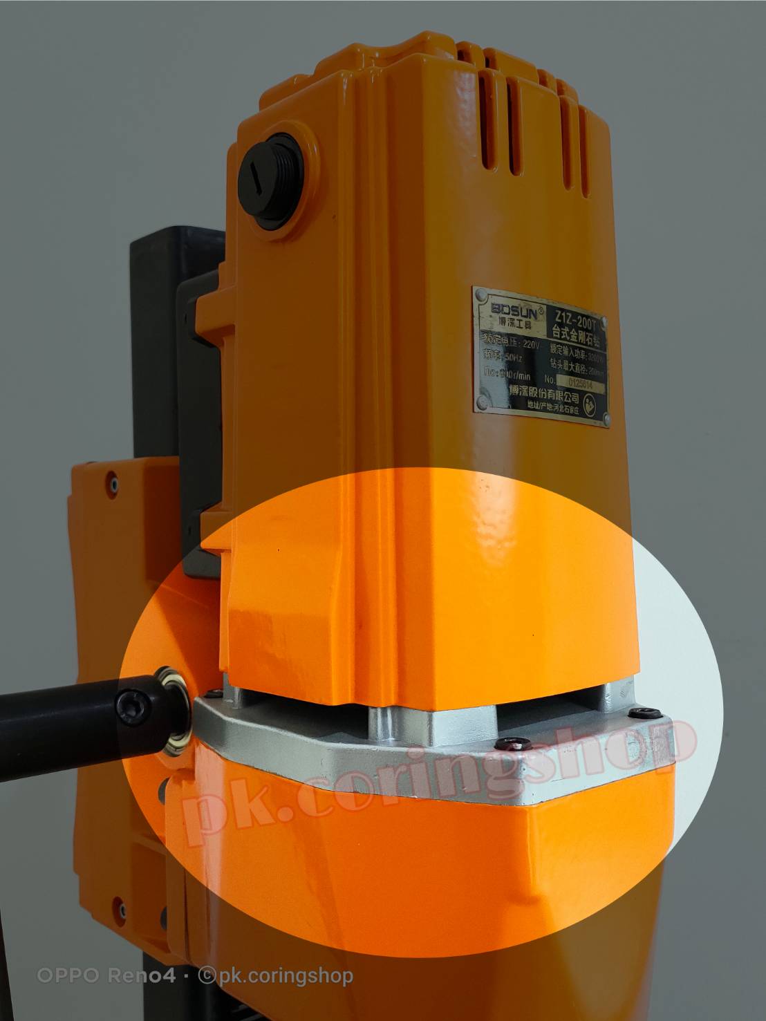 เครื่องคอริ่ง BOSUN Z1Z-200T