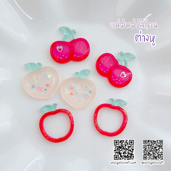 แม่พิมพ์ซิลิโคน Ear 11 ต่างหู ลูกพีช