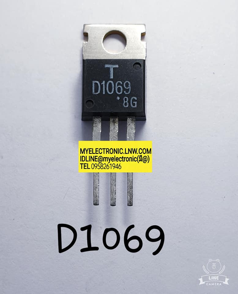 ขาย 2SD1069ตัวถังTO220ยี่ห้อTOSHIBA ราคาตัวละบาท