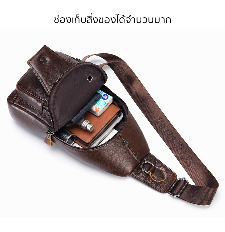 กระเป๋าคาดอกผู้ชาย หนังแท้100% พกพาสะดวก ใส่สมุด ใส่ iPad และของใช้ส่วนตัวได้ CODE:B079
