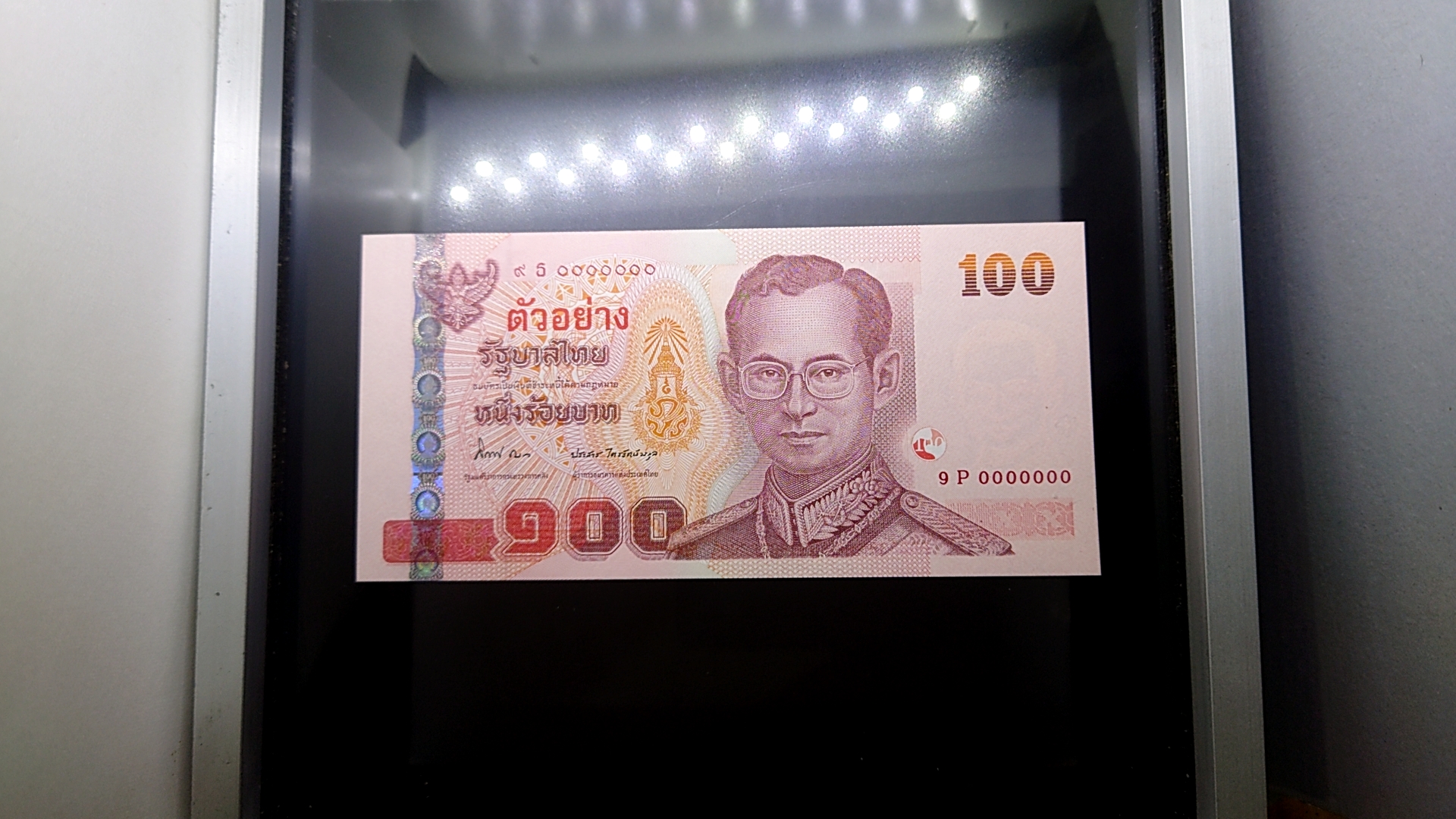ธนบัตรตัวอย่าง ธนบัตรที่ระลึก 100 บาท สมเด็จพระบรมโอรสาธิราช สยามมกุฎราชกุมาร เฉลิมพระชนมพรรษา 5 รอบ พ.ศ.2555 ไม่ผ่านใช้