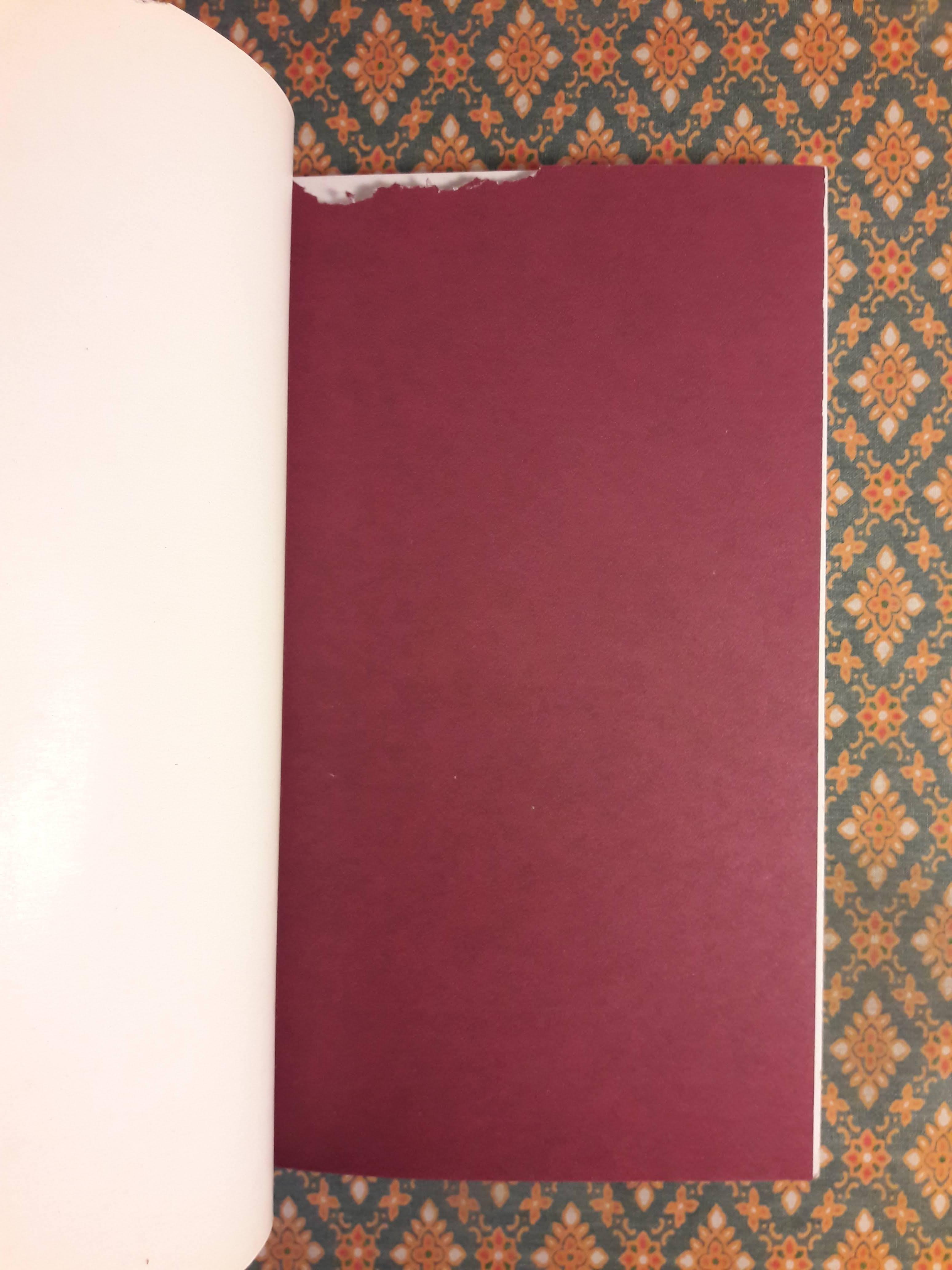 ไอ้เหี้ยเอ๋ย