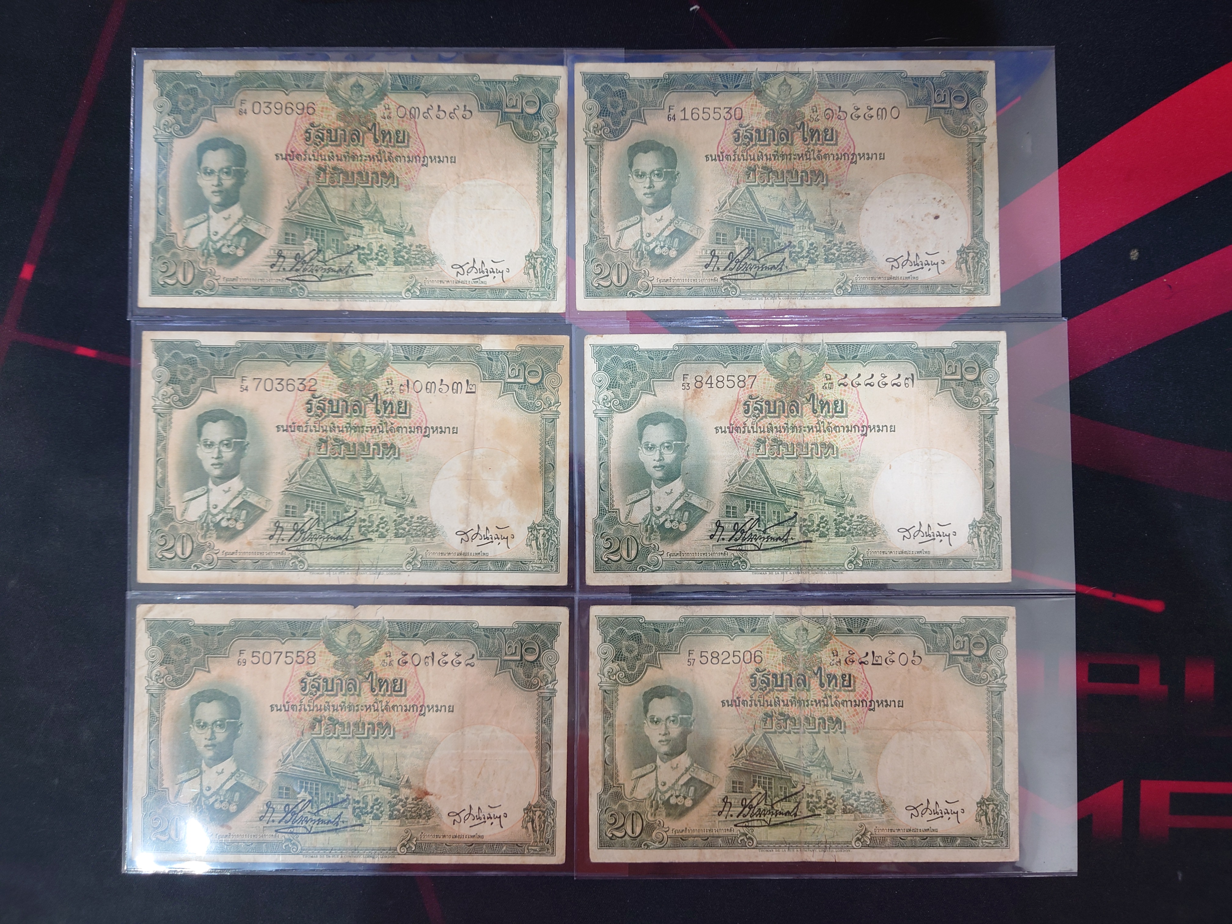 ธนบัตร 20 บาท แบบ 9 รุ่น 3 (ลายน้ำ พาน) พ.ศ.2496-2499 ผ่านใช้