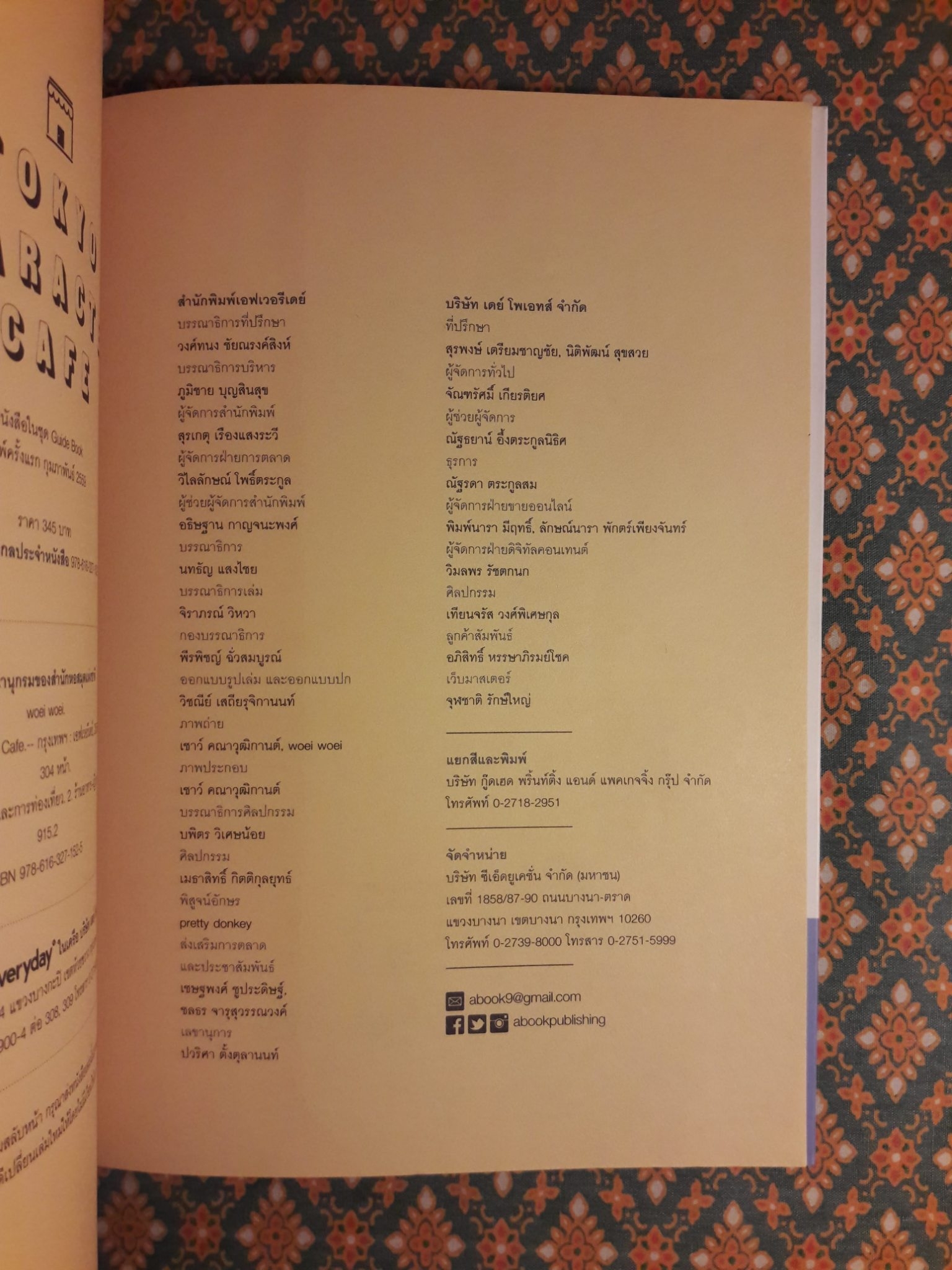 Tokyo Character Cafe