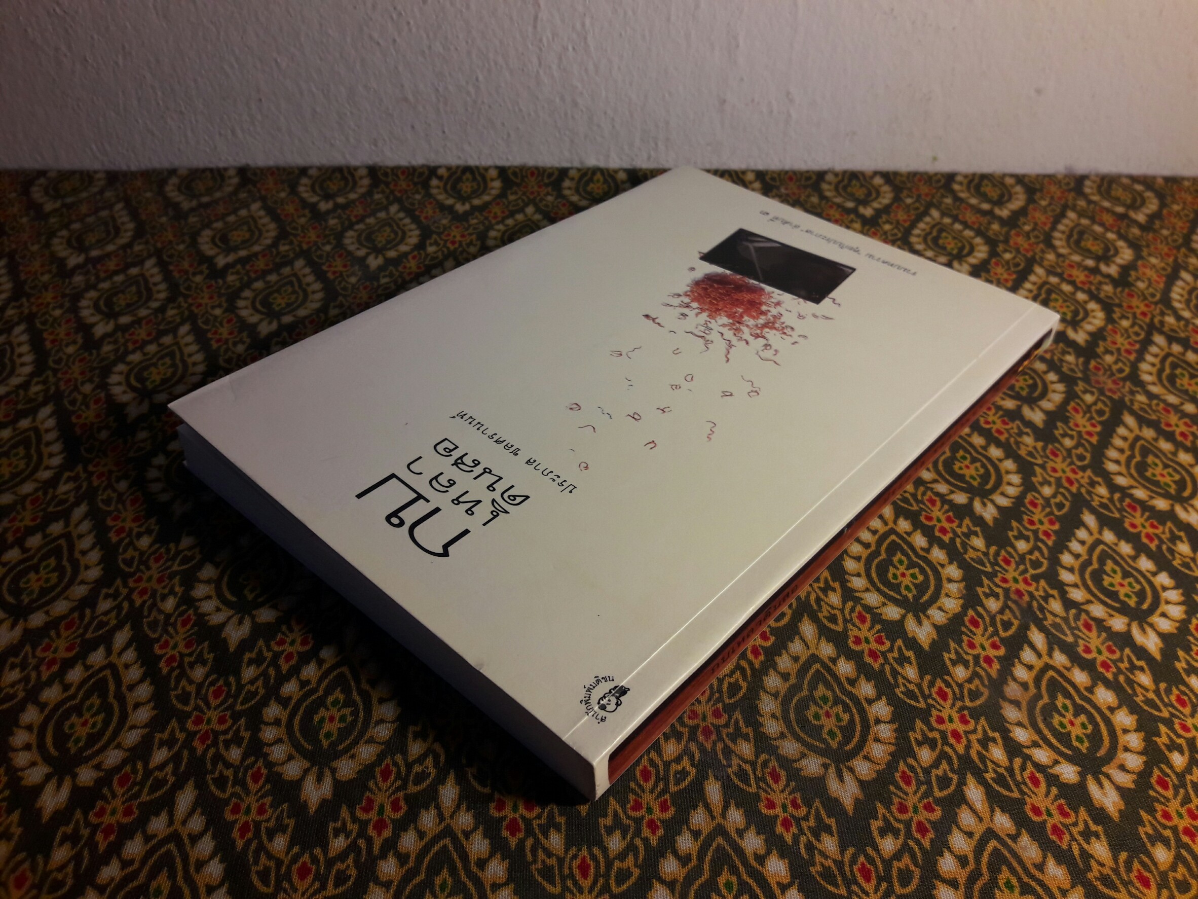 กบเหลาดินสอ