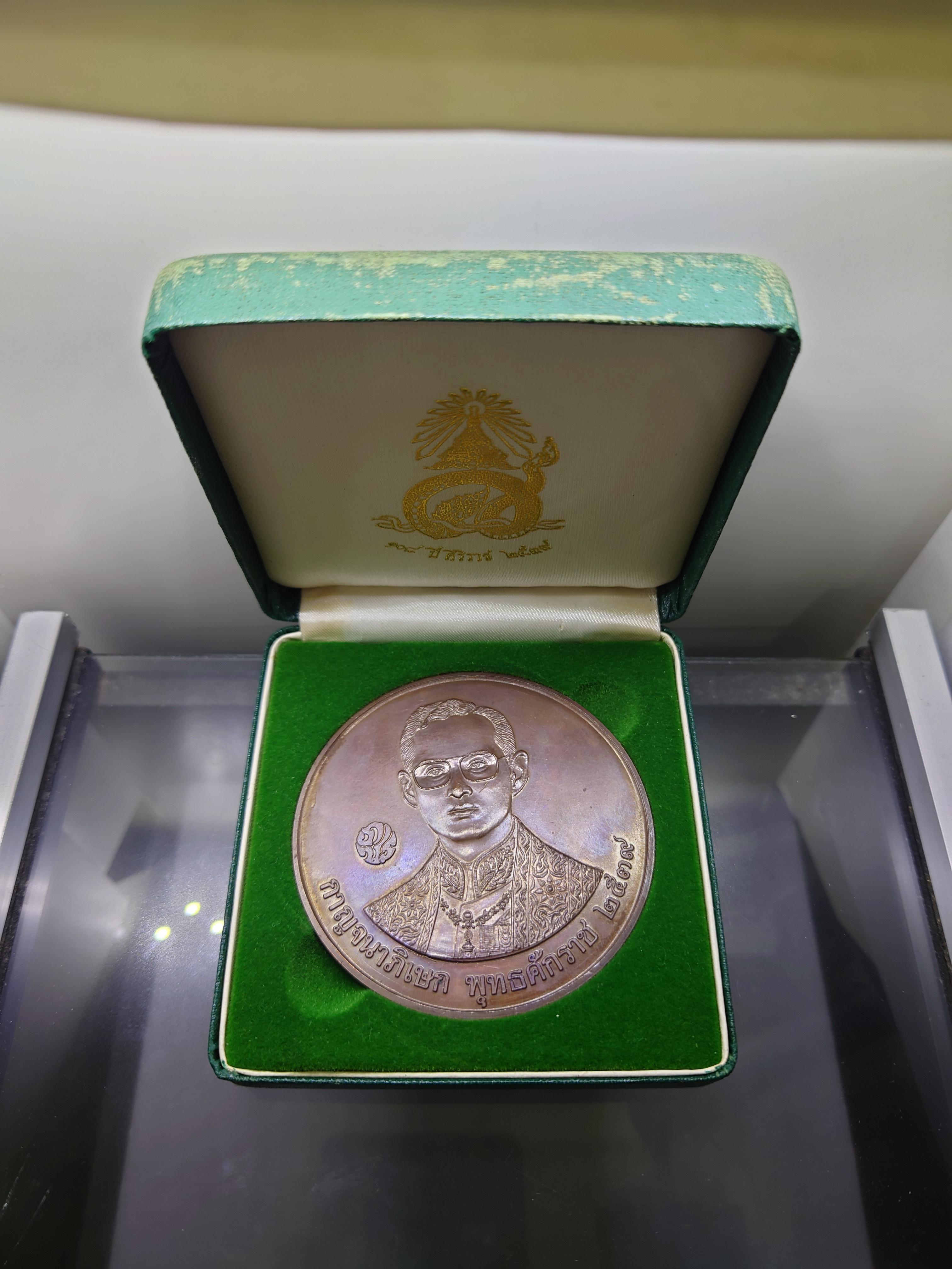 เหรียญที่ระลึกพระราชทานโรงพยาบาลศิริราช ครบ 108 ปี เนื้อทองแดงรมดำ ขนาด 7 เซน ปี2539 พร้อมกล่องเดิม