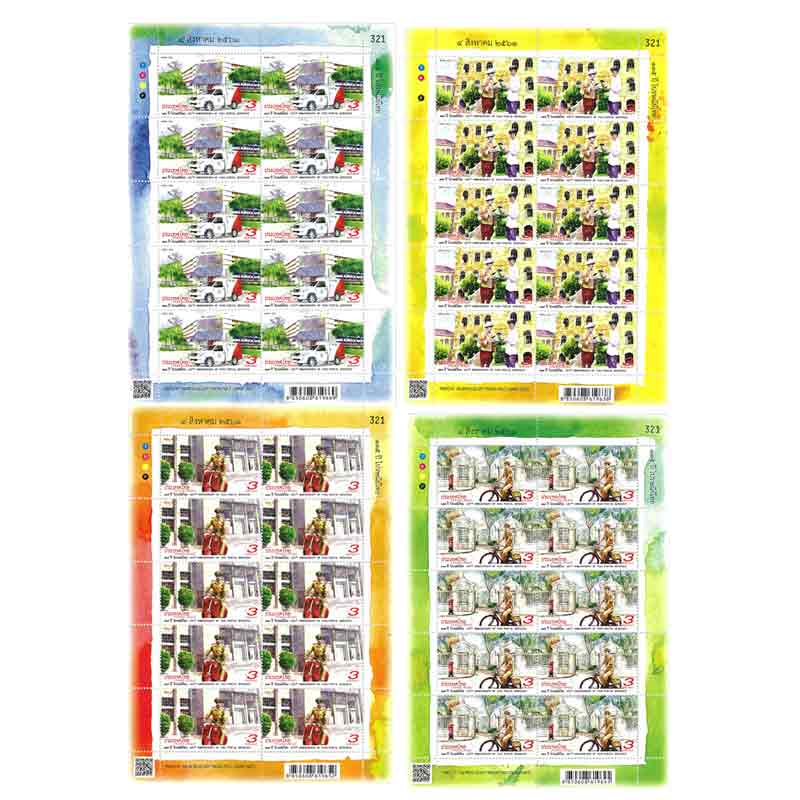 Thailand Stamp, 2018 135ปี ไปรษณีย์ไทย (เต็มแผ่น)