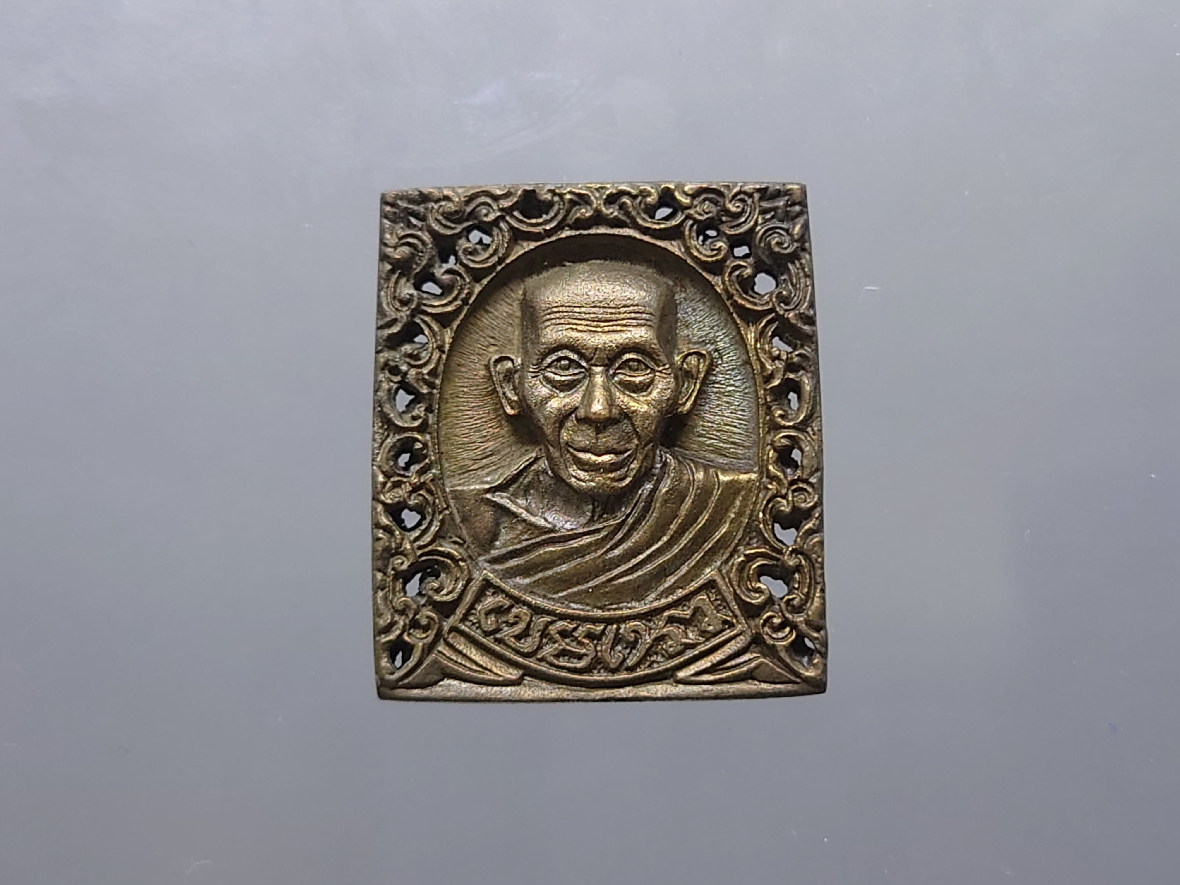 พระหลวงพ่อเกษม เขมโก เหรียญหลวงพ่อเกษม เขมโก ที่ระลึกนะหน้าทอง พ.ศ.2536 - กล่อง