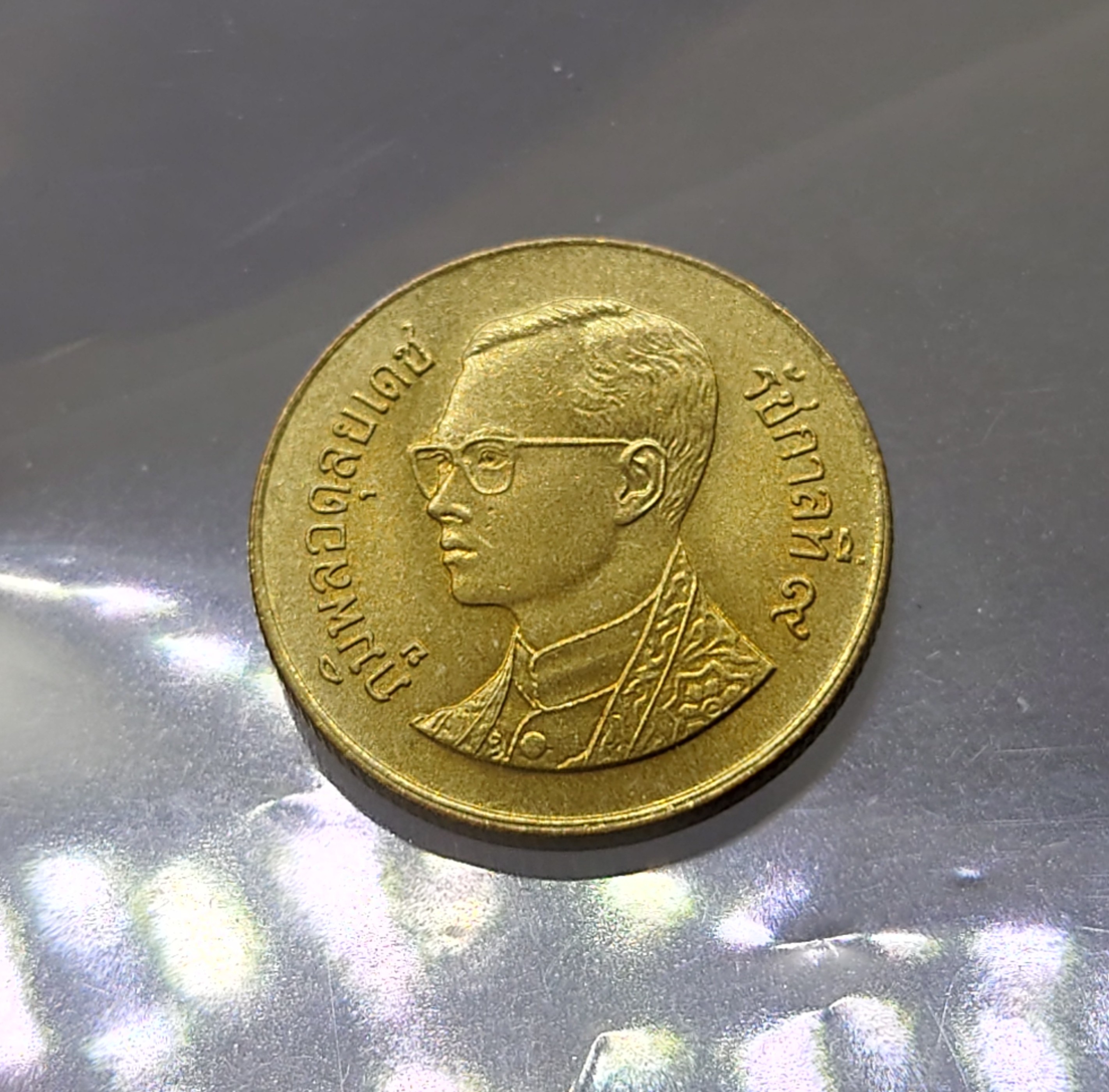 เหรียญ 50 สตางค์ หมุนเวียน สีทองเหลือง ปี2535 ไม่ผ่านใช้