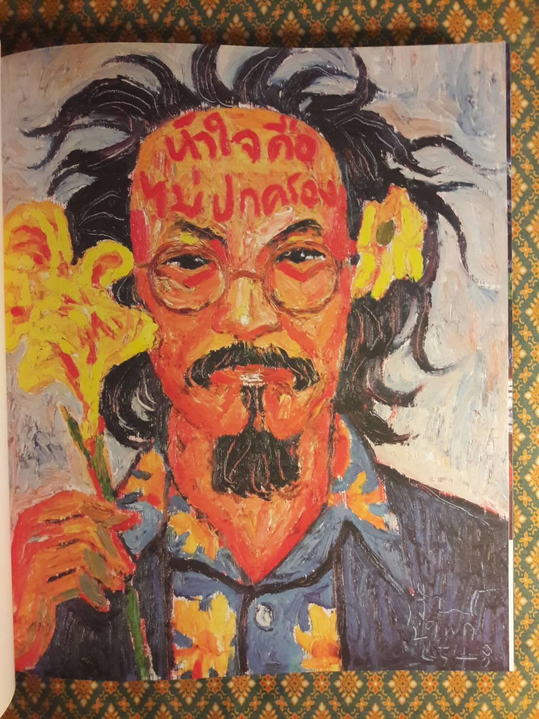 ออมศิลป์ Art Collection of Dr. Wudhipong Kittitanasuan ฉบับสองภาษาไทย-อังกฤษ