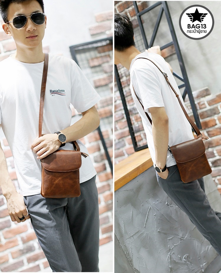 กระเป๋าสะพายข้างผู้ชาย รหัส A012