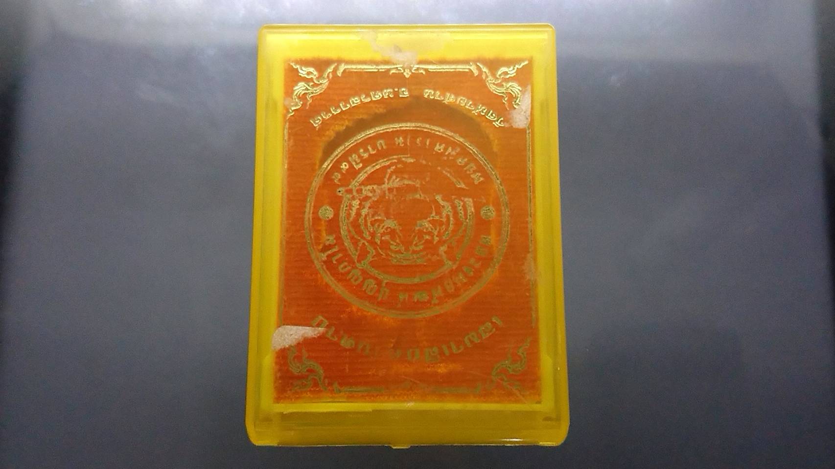 เหรียญเสมาเสือคาบดาบ รุ่น1 (แจกยกลัง)อัลปาก้าลงยาแดง หลังยาแดง ตอกพิเศษ ตอกหัวเสือ หลวงพ่อพัฒน์ วัดห้วยด้วน โคท 267