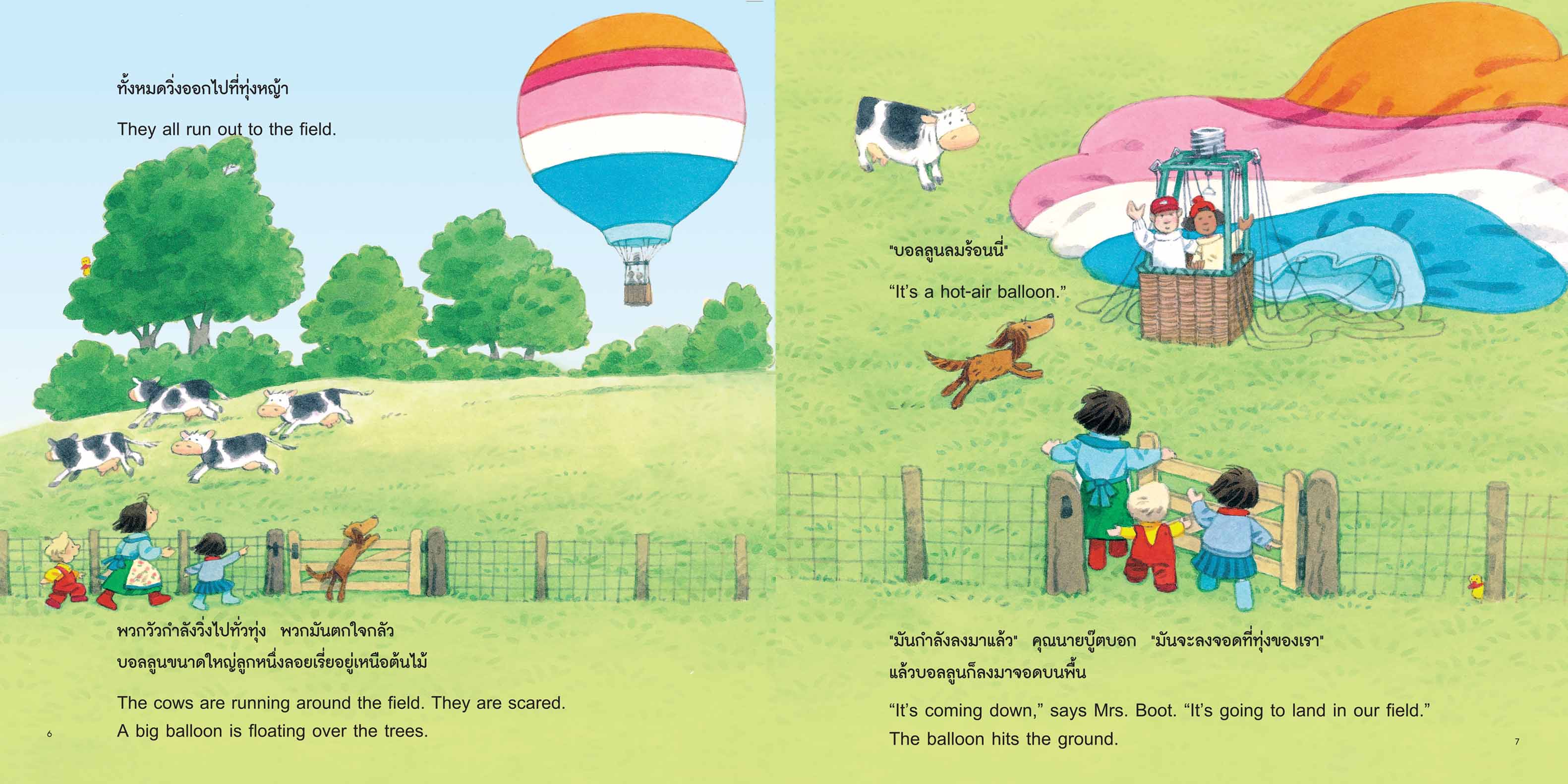 NANMEEBOOKS หนังสือ แขกพิเศษมาเยี่ยม ชุด นิทานบ้านไร่ สองภาษา Thai-English