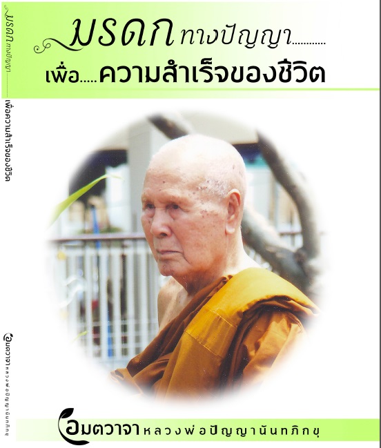 วิธีสร้างความสุขสดใสให้ชีวิต