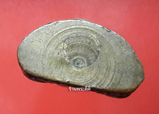 รูปหล่ออุดกริ่งหลวงพ่อขอม พิมพ์หน้าหนุ่ม วัดไผ่โรงวัว สุพรรรณบุรี ปี 2505 ก้นวงเดือน