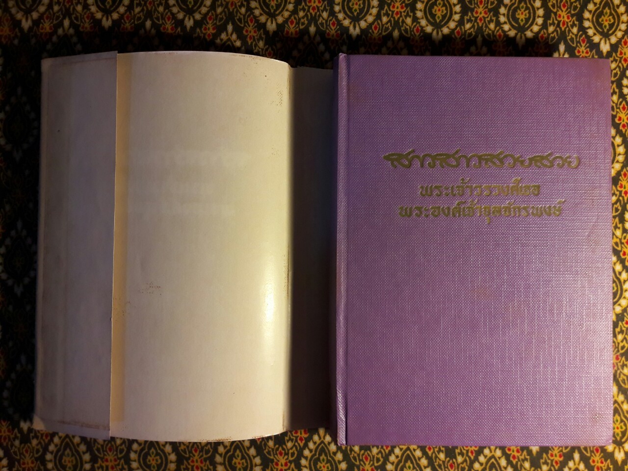 สาวสาวสวยสวย