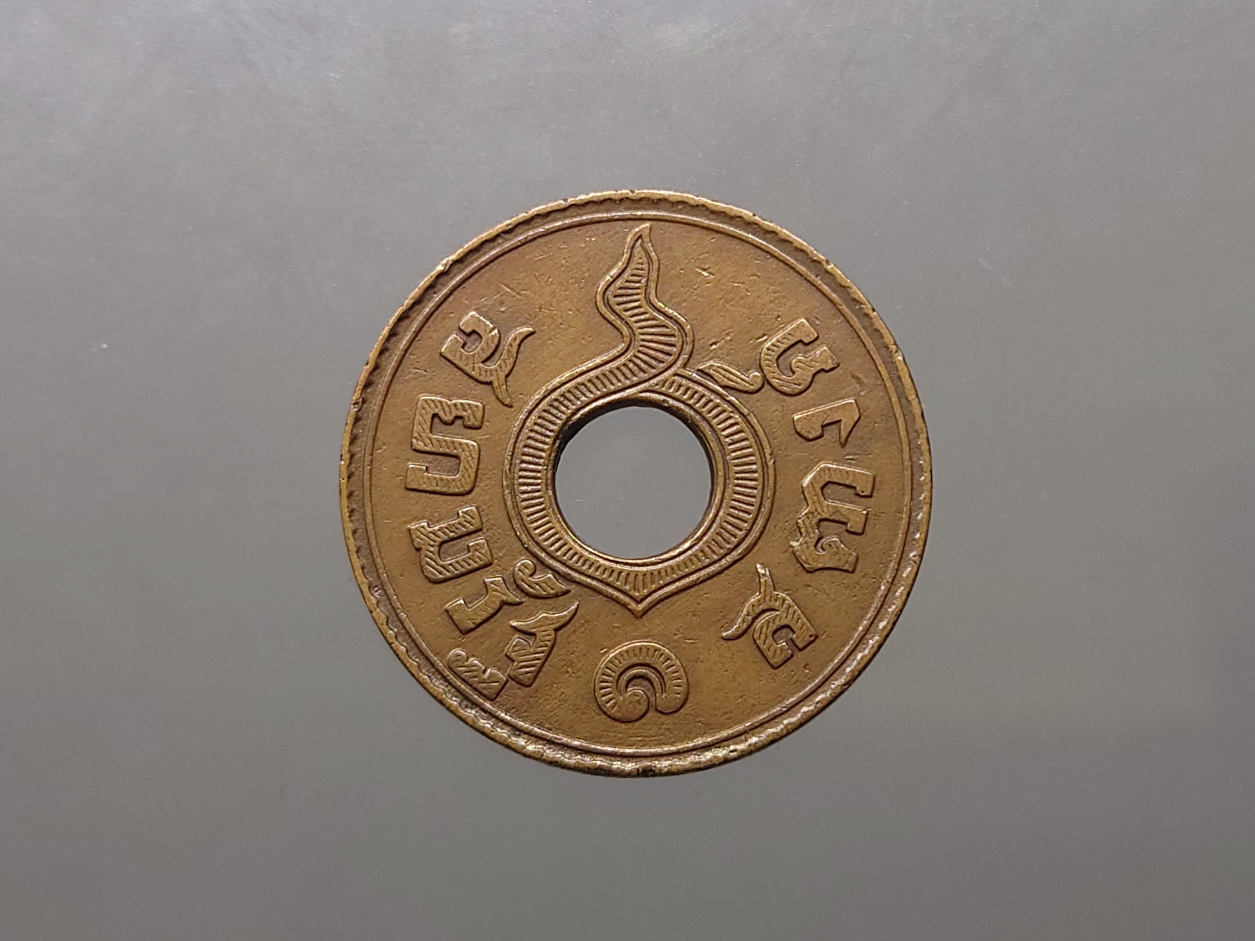 สตางค์รู เนื้อทองแดง 1 สตางค์ ปี พ.ศ.2472 ผ่านใช้ คัดสวย