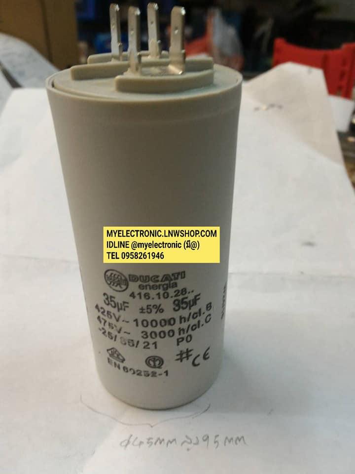 C35UF450VAC,BRAND DUCATIยี่ห้อดูกาตี้ทรงกระบอกสีพลาสติกขาวขนาดเส้นผ่านศูนย์กลางอ้วน45MM.สูง95MM.สูงรวมขั้ว110MM.