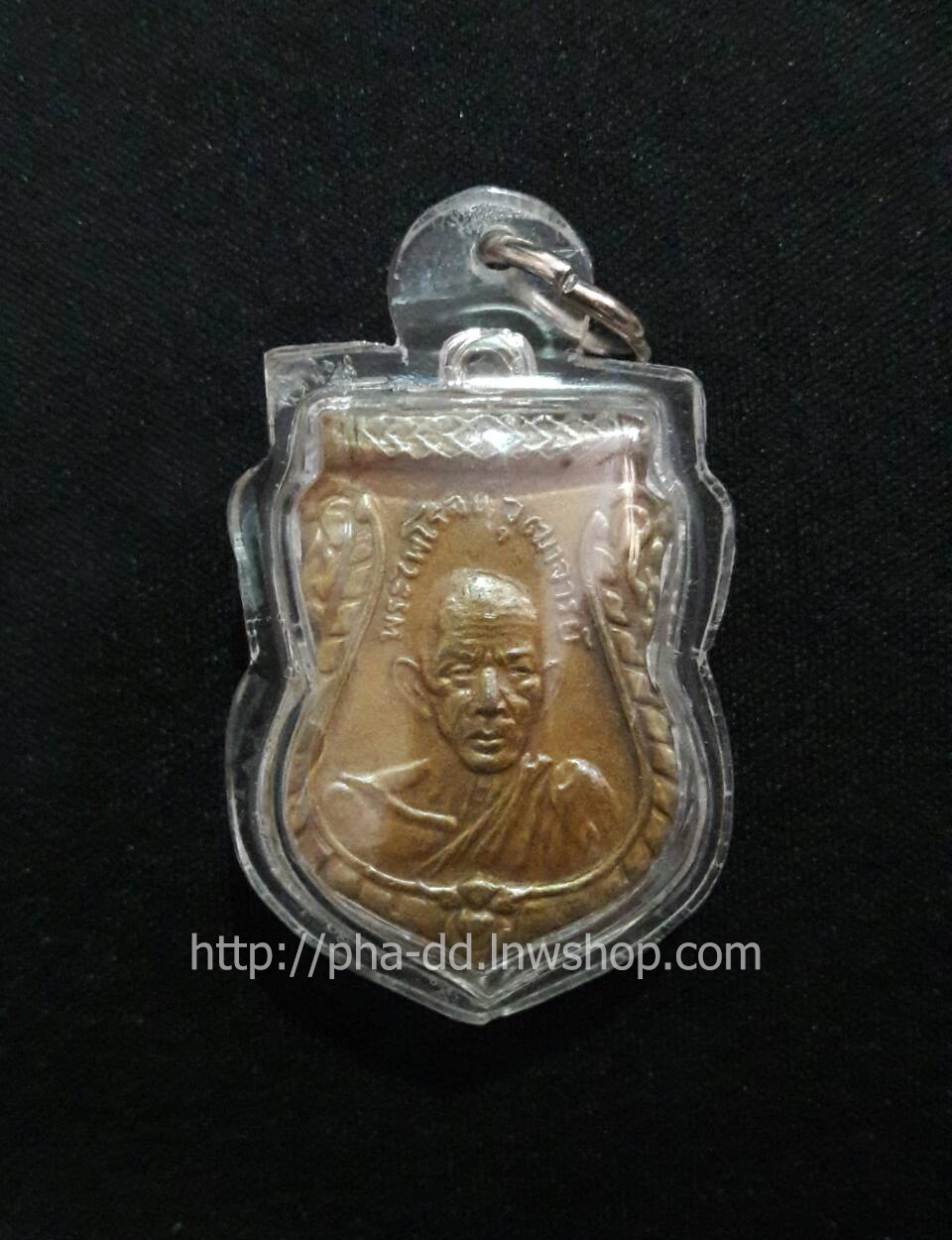 เหรียญพระไพโรจน์วุฒาจารย์ (หลวงพ่อรุ่ง วัดท่ากระบือ) ปี 2501 (พร้อมเลี่ยมกันน้ำ)