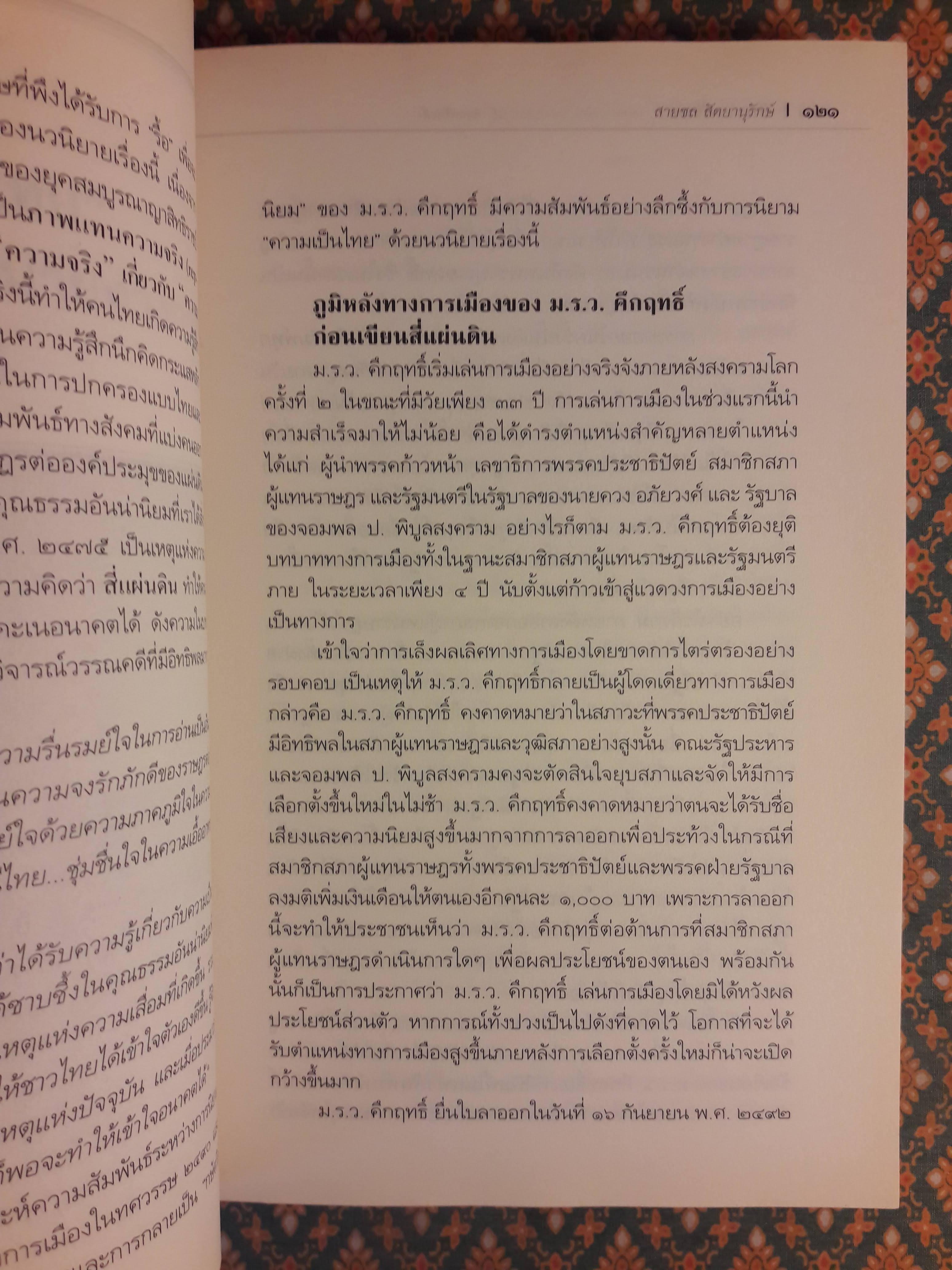 จักรวาลวิทยา