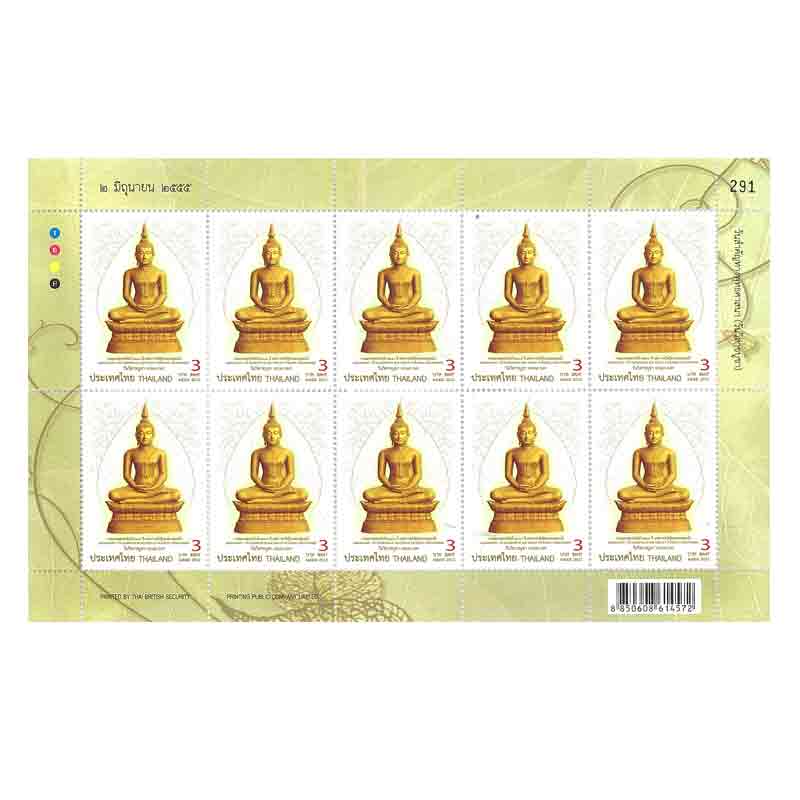 Thailand Stamp, 2012 วันวิสาขบูชา ปี2555 (เต็มแผ่น)