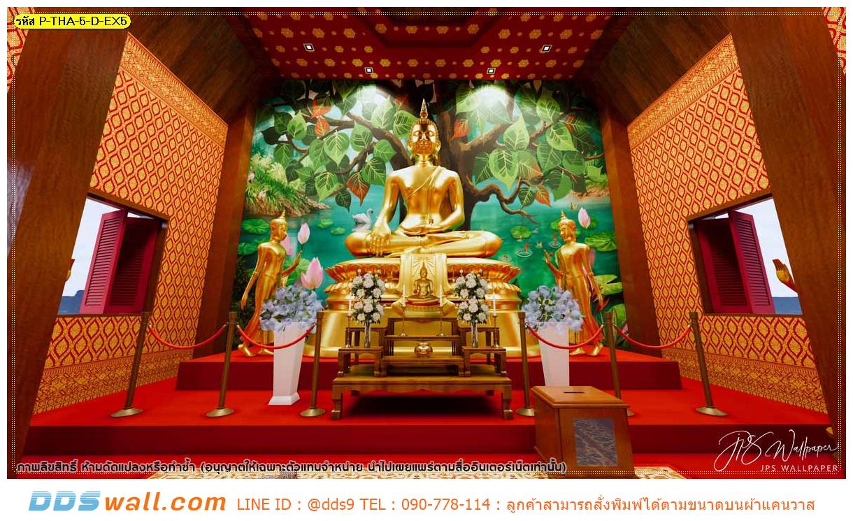 ร้านที่รับพิมพ์ภาพ wallpaper ตกแต่งภายในพระอุโบสถหลังพระประธาน ลายลิขสิทธิ์ภาพต้นโพธิ์ใหญ่พื้นหลังทุ่งดอกบัวหลวงสีชมพู ภาพคุณภาพดี