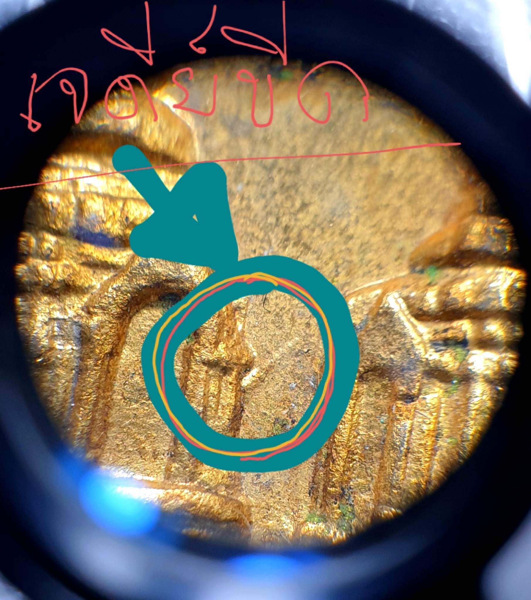 เหรียญทรงผนวช ร9 พระธาตุดอยตุง กาหลั่ยทอง บอร์กเจดีย์ขีด นิยม หายากมาก(หลวงปู่แหวน หลวงปู่โต๊ะ ร่วมปลุกเสก) พ.ศ.2516