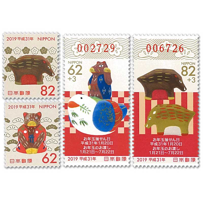 Japan Stamp, 2019 Year of the Pig