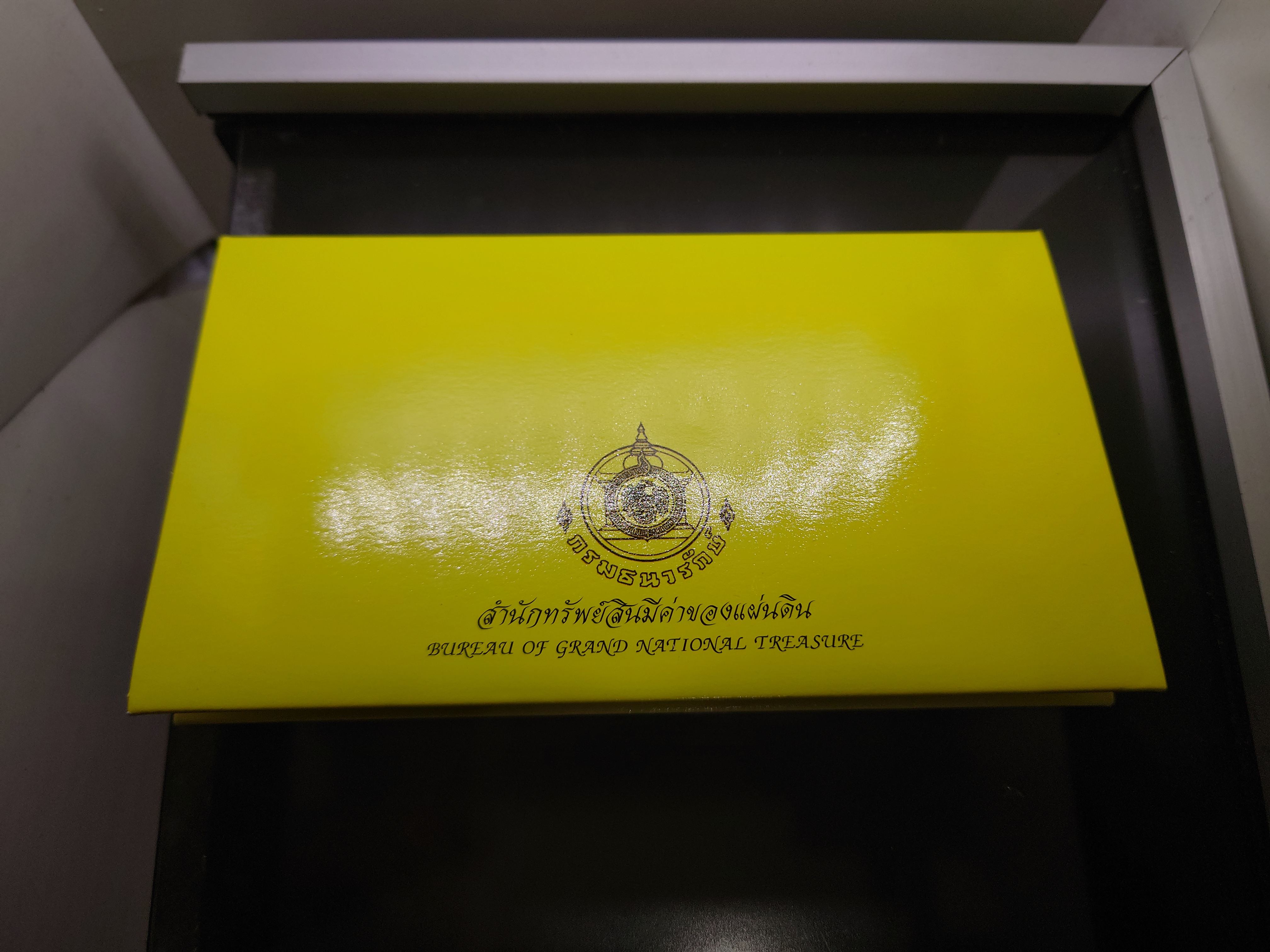 แผงเหรียญหมุนเวียนครบชุด ปี 2547 ปี วอก กรมธนารักษ์