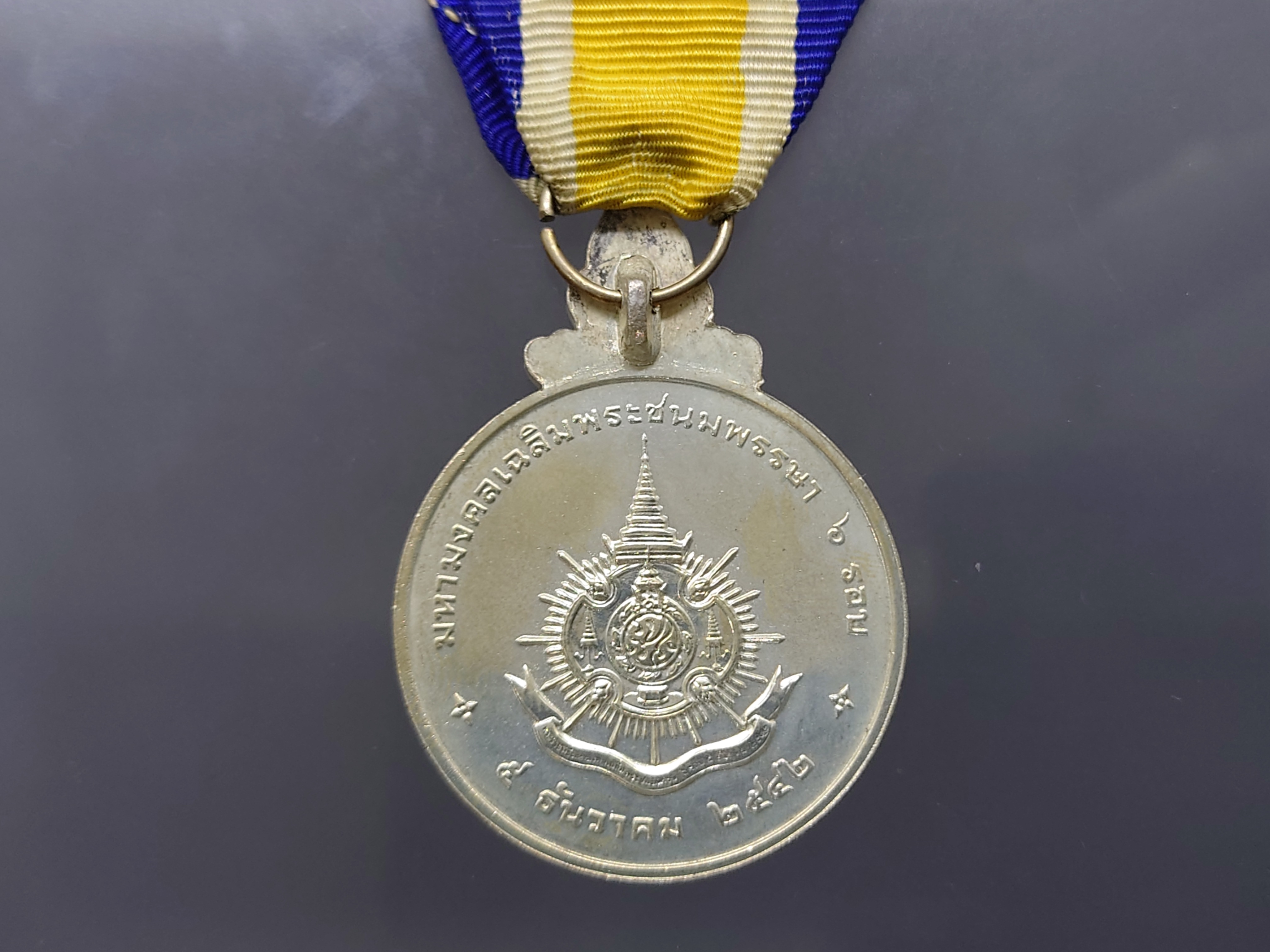 เหรียญแพรแถบ เนื้อเงิน ที่ระลึกมหามงคลเฉลิมพระชนมพรรษา 6 รอบ รัชกาลที่ 9 พ.ศ.2542 แบบชาย