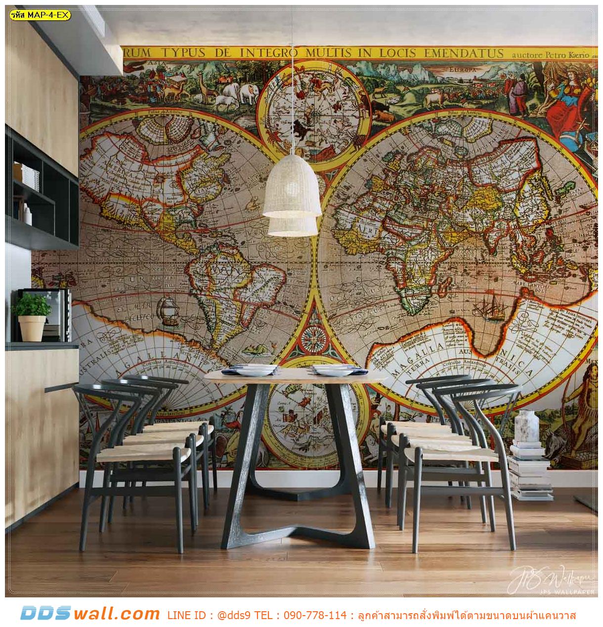 บริการ Print wallpaper ย่อโลกมาอยู่ในห้องอาหาร ภาพแผนที่โลกขนาดใหญ่ เพิ่มบรรยากาศให้ดูเเปลกใหม่ สวยล้ำ ไม่ซ้ำใคร