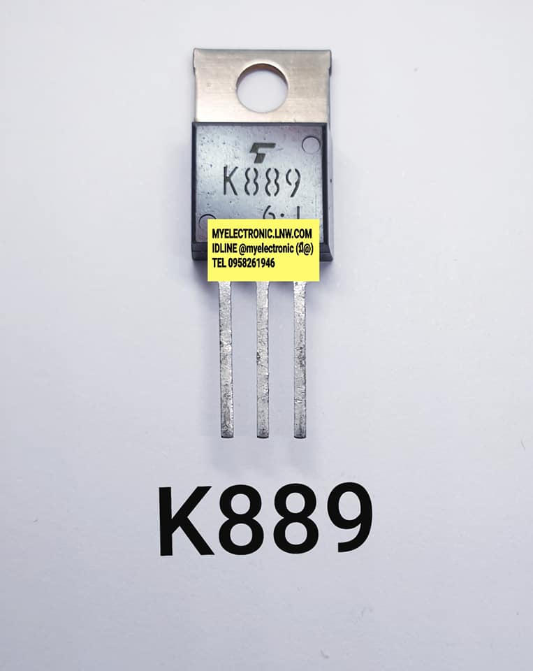 ขาย 2SK889 ยี่ห้อ TOSHIBA ตัวถังTO-220 3ขา K889 ราคาตัวละ . .บาท