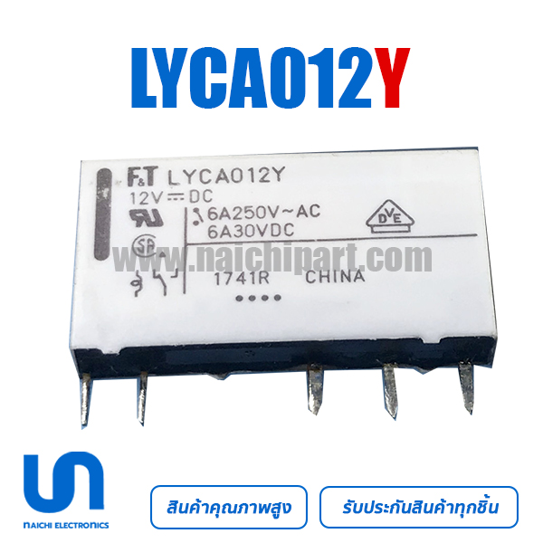 รีเลย์ LYCA012Y , FUJITSU , 12VDC 6A