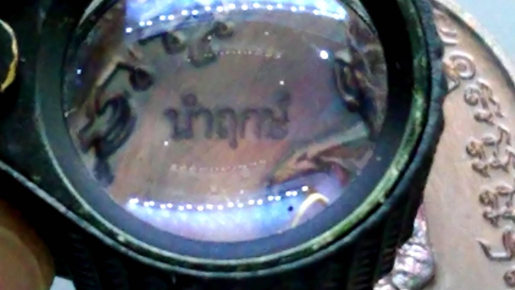 เหรียญเจริญพร 2 สร้างโรงพยาบาล(พิเศษ ตอกนำฤกษ์) เนื้อทองแดงพรายรุ้ง(ป๋อง สุพรรณ) หลวงพ่อพัฒน์ วัดห้วยด้วน 3204