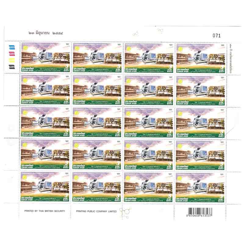 Thailand Stamp, 2011 120ปี กรมวิทยาศาสตร์บริการ (เต็มแผ่น)