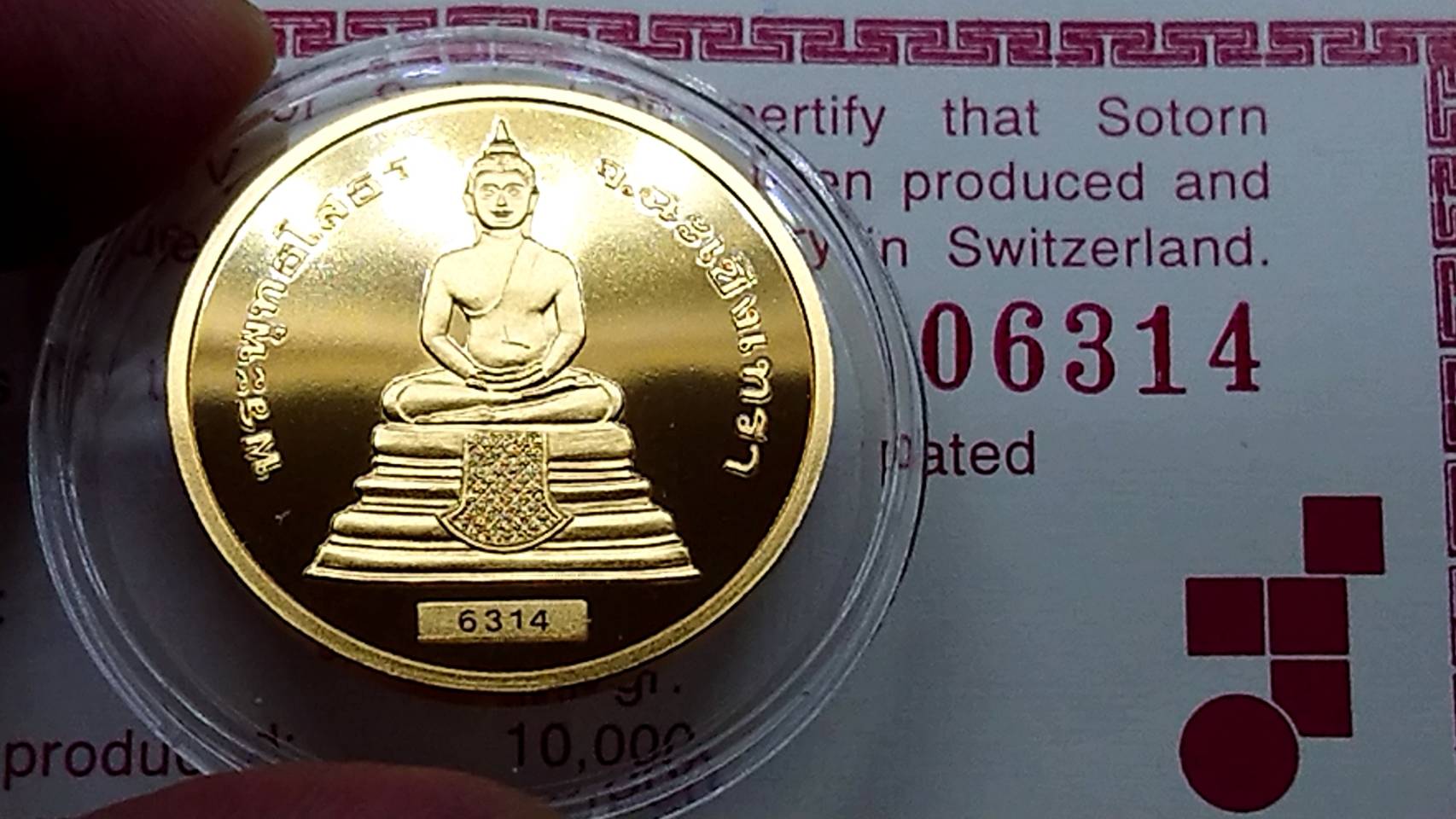 พระพุทธโสธร หลังรัชกาลที่5 บล็อกฮูกานิน เนื้อทองเหลืองชุบทองขัดเงา ตอกโคท พร้อมใบเซอร์ ขนาด 2.7 เซน ปี2538