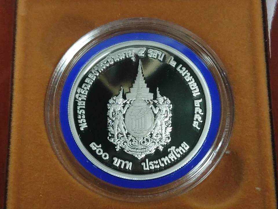 เหรียญ 800 บาท เงินขัดเงา ที่ระลึกพระราชพิธีฉลองพระชนมายุ 5 รอบ สมเด็จพระเทพรัตนราชสุดาฯ ปี2558 อุปกรณ์ครบ