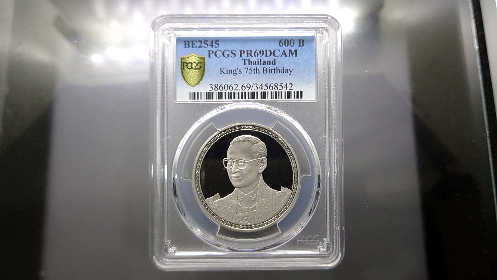 เหรียญเกรดดิ้ง เงินขัดเงา 600 บาท ที่ระลึก 75 พรรษา ร9 PR 69 DCAM PCGS พ.ศ.2545