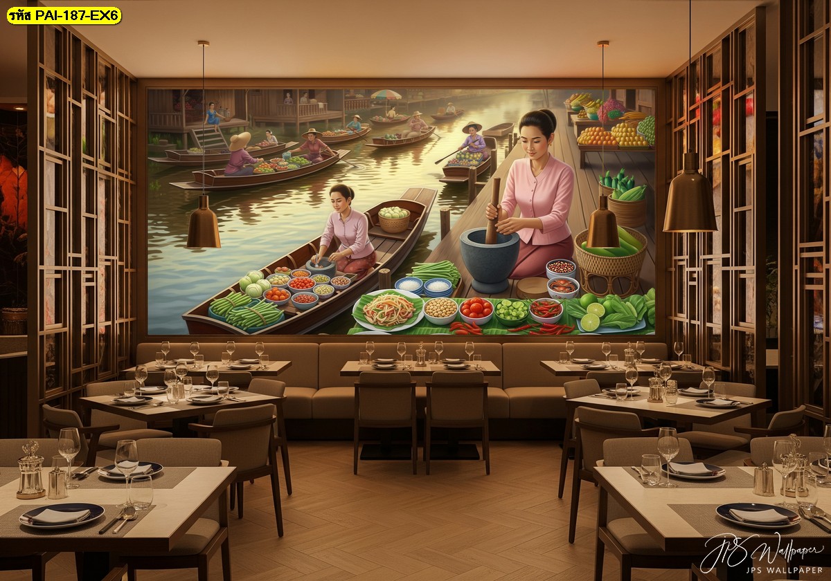 วอลเปเปอร์สั่งผลิต ภาพตลาดน้ำยาว ออกแบบ สร้างฉากหลังอลังการให้ห้องอาหาร